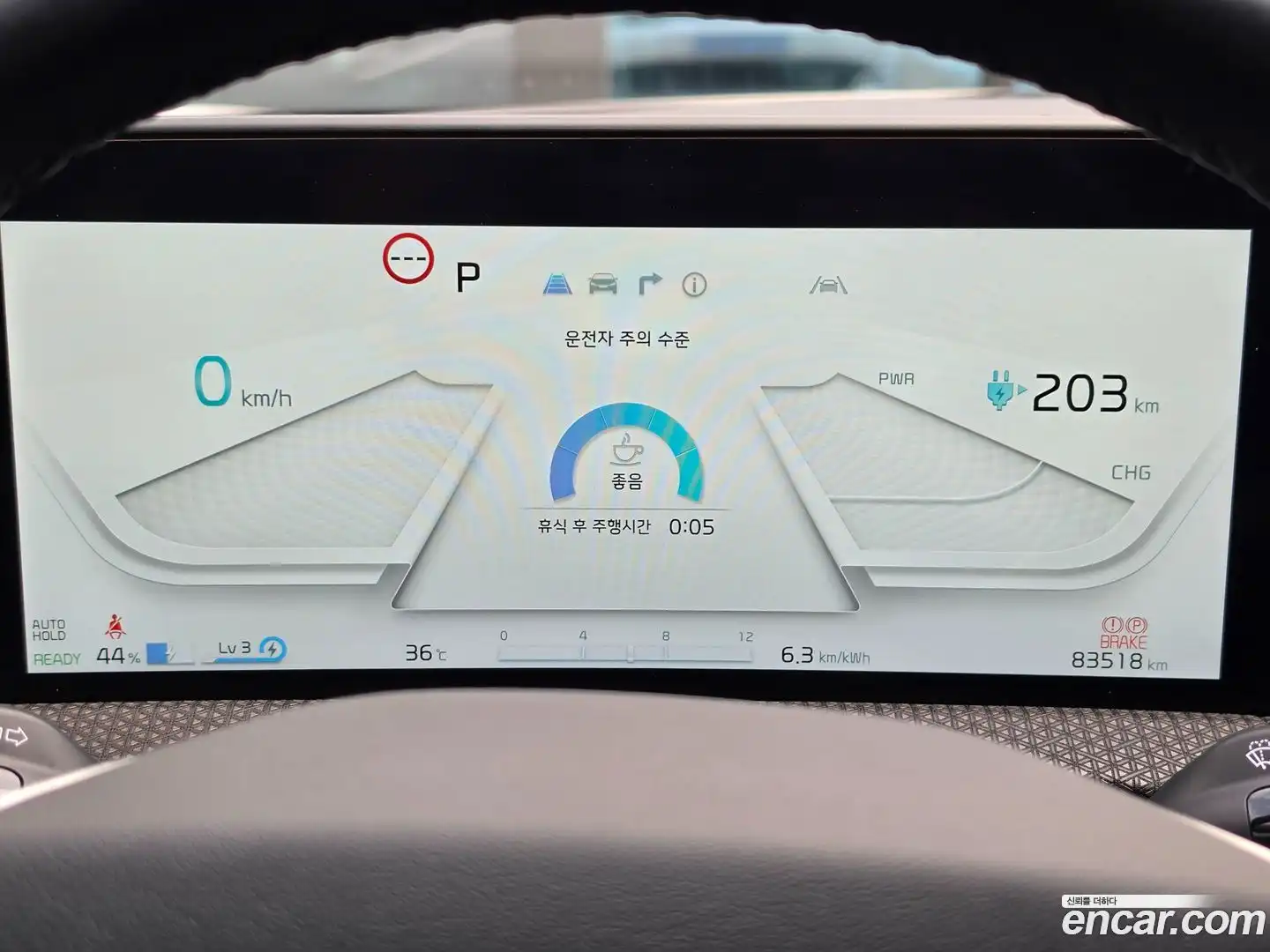 EV6 Kia 2022.4-INNER-008