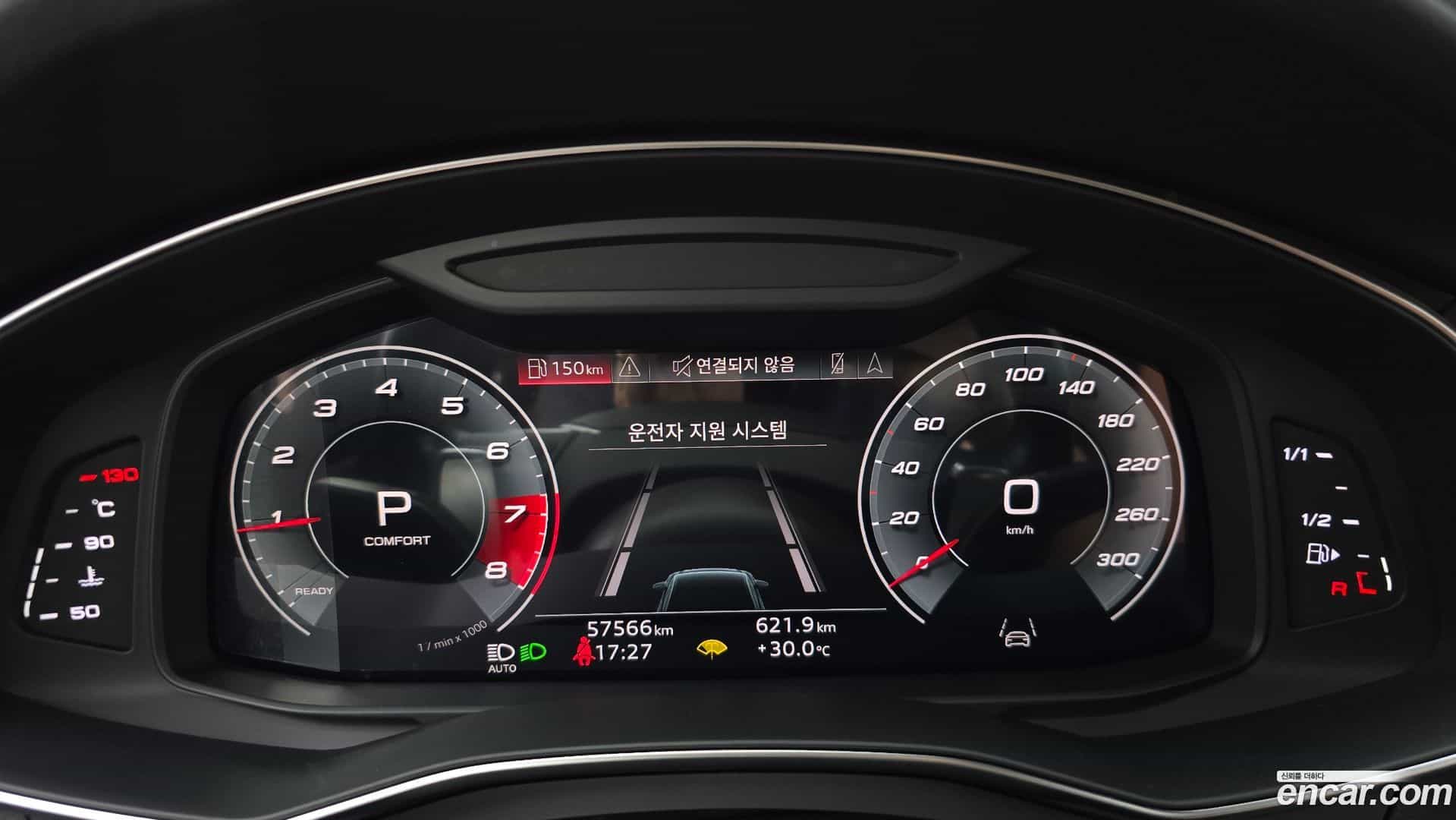 A6 Audi 2021.9-INNER-008