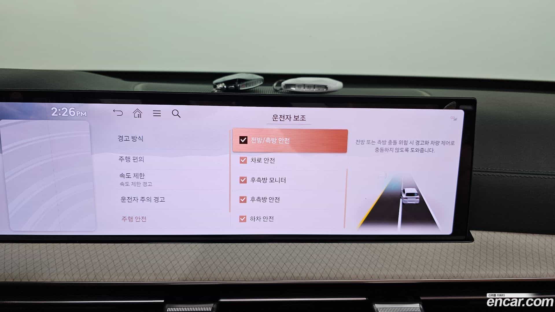 GV80 Genesis 2024.6-OPTION-021