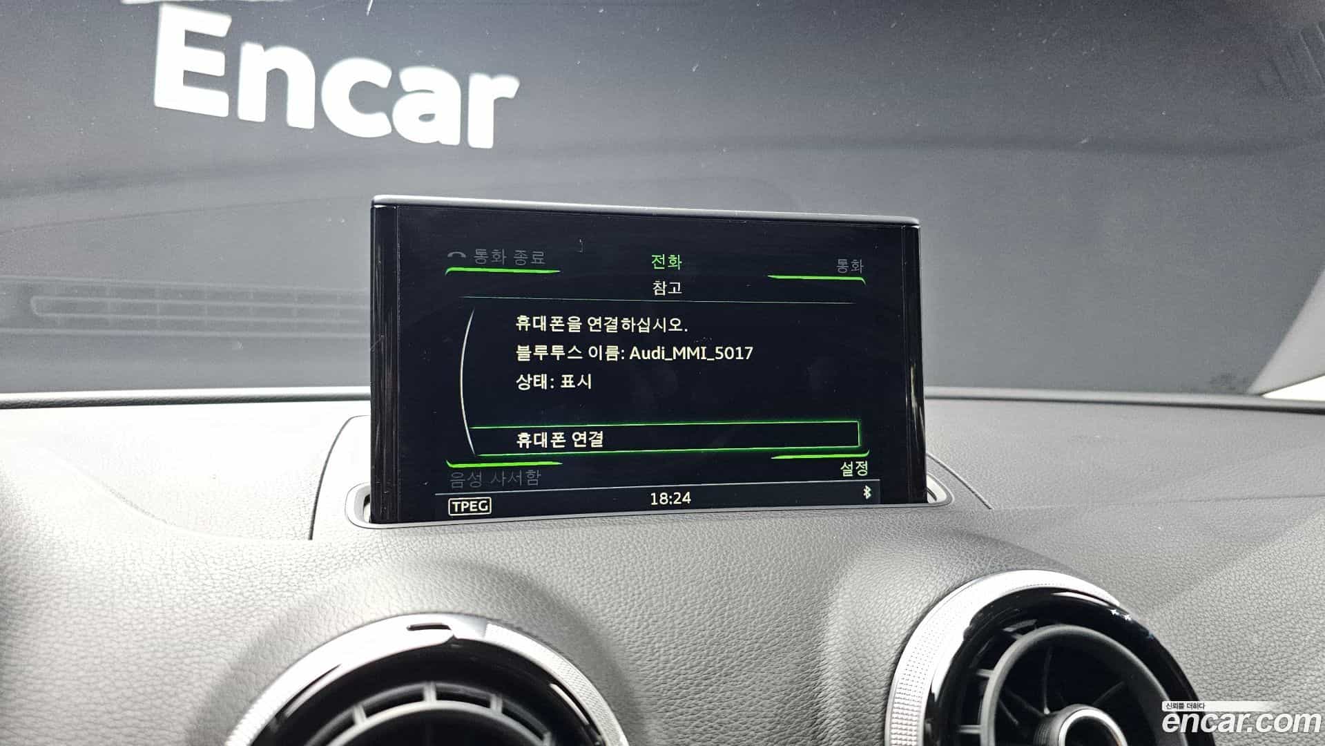 A3 Audi 2016.0-OPTION-019
