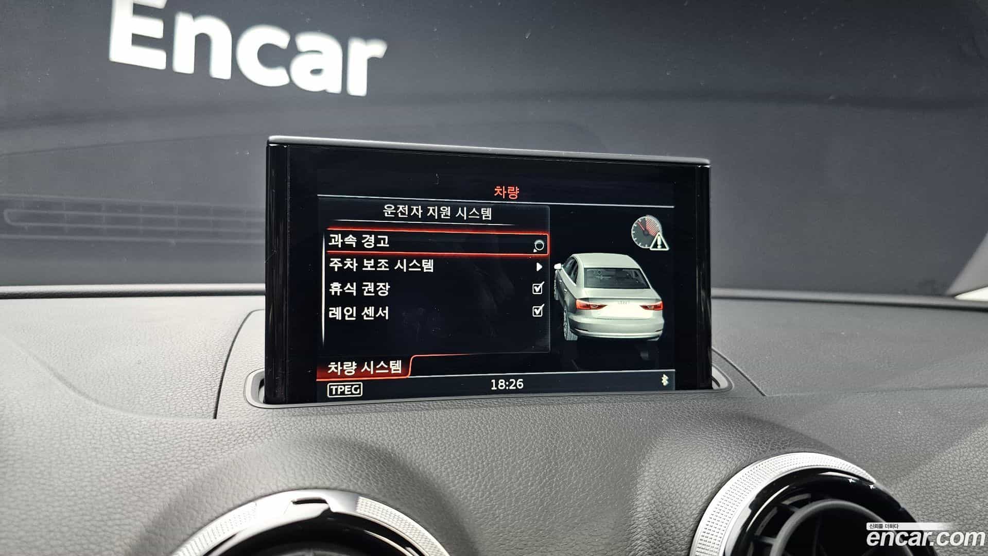 A3 Audi 2016.0-OPTION-020