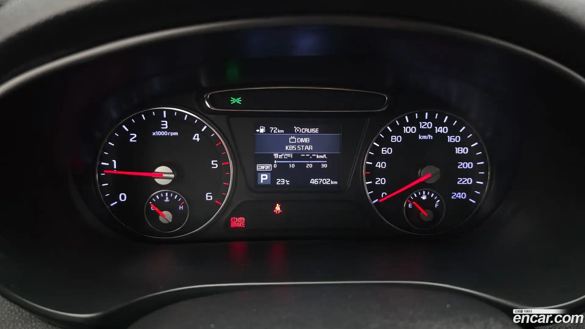 Sorento Kia 2017.8-INNER-008