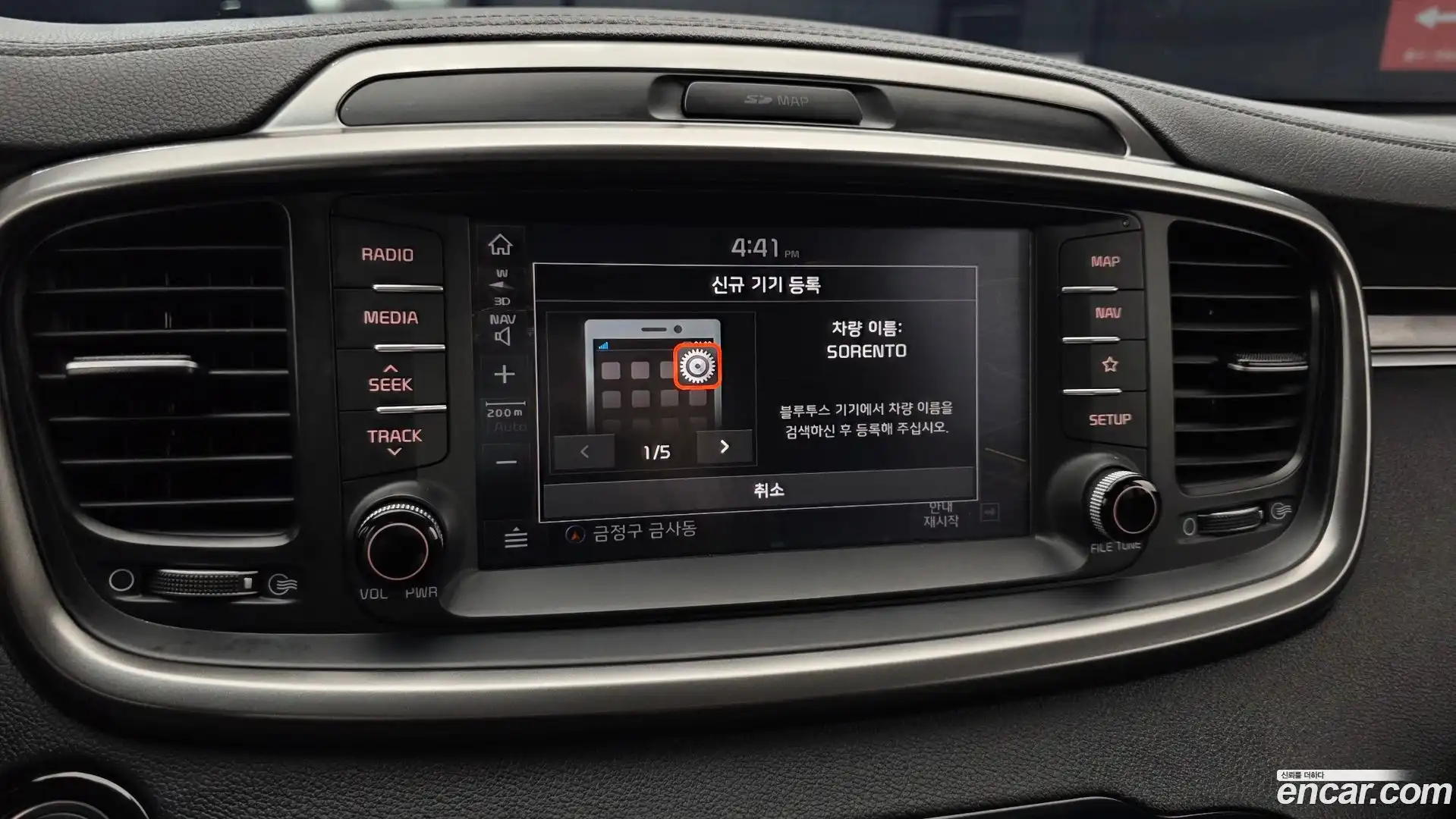 Sorento Kia 2017.8-OPTION-020