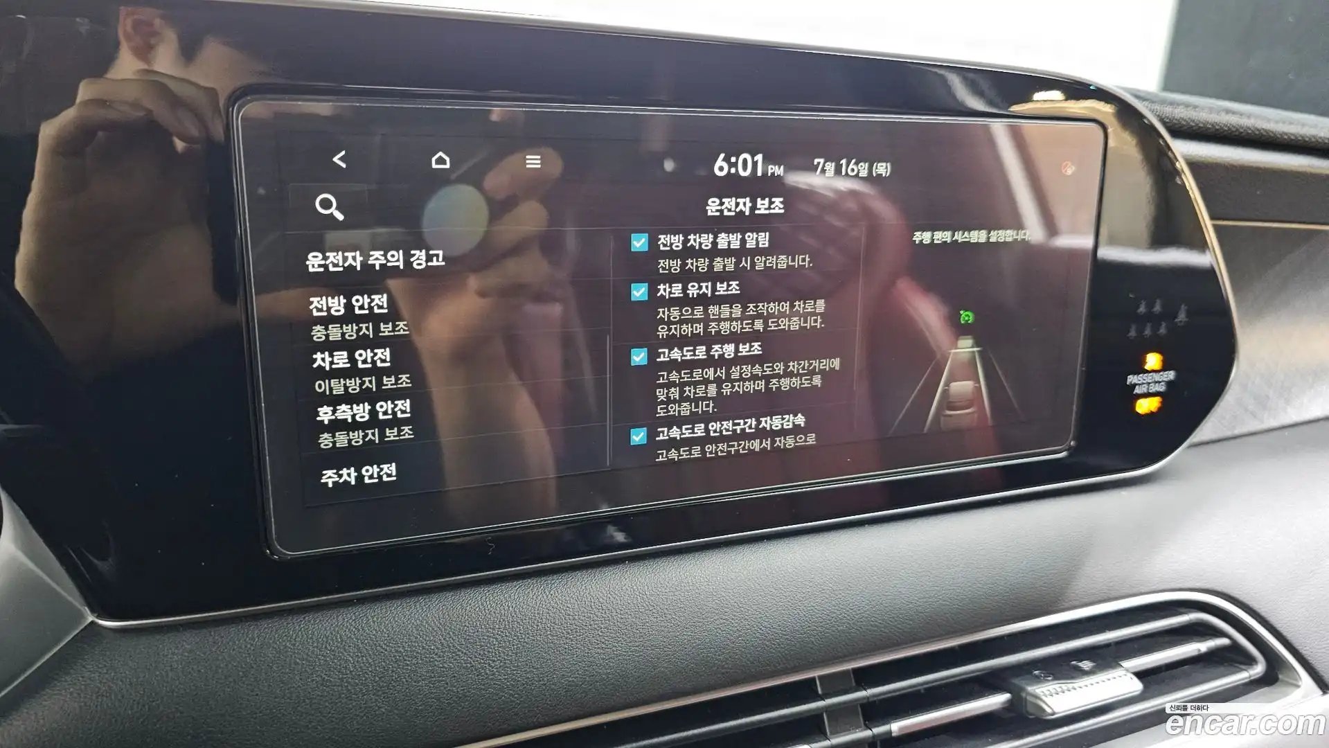 Palisade Hyundai 2020.10-OPTION-043