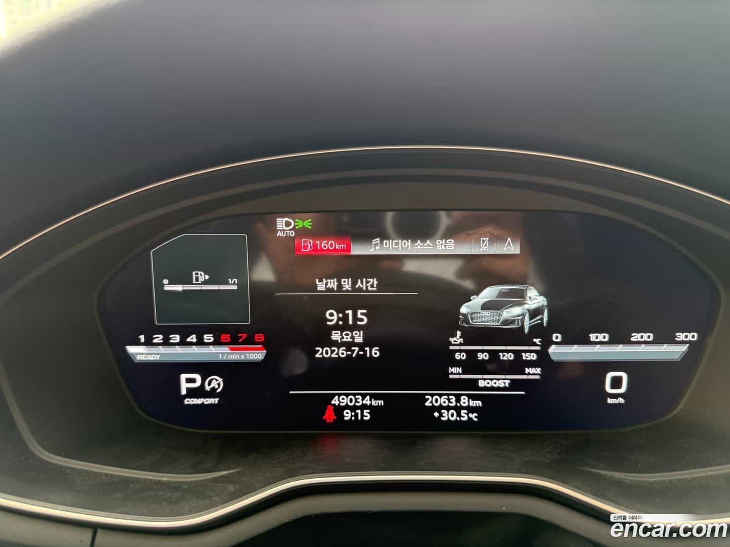 A5 Audi 2022.6-INNER-008