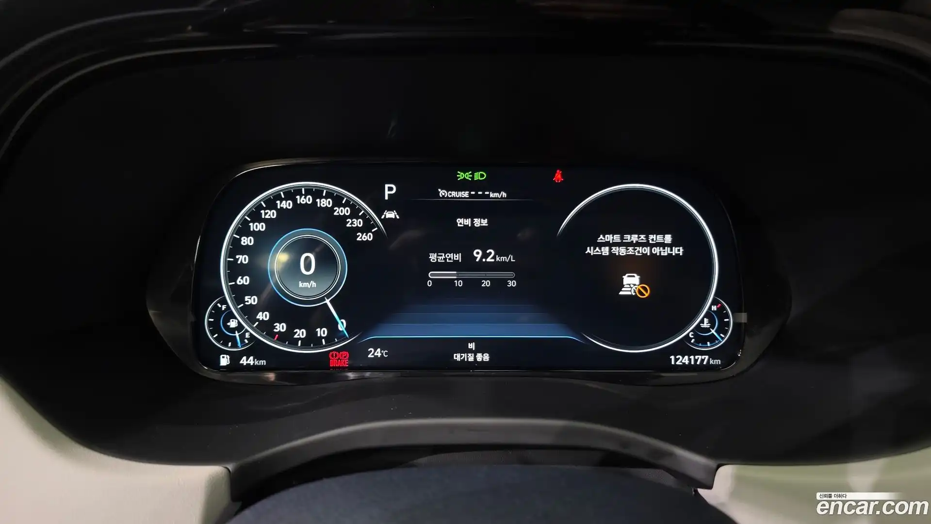 Palisade Hyundai 2020.6-INNER-008