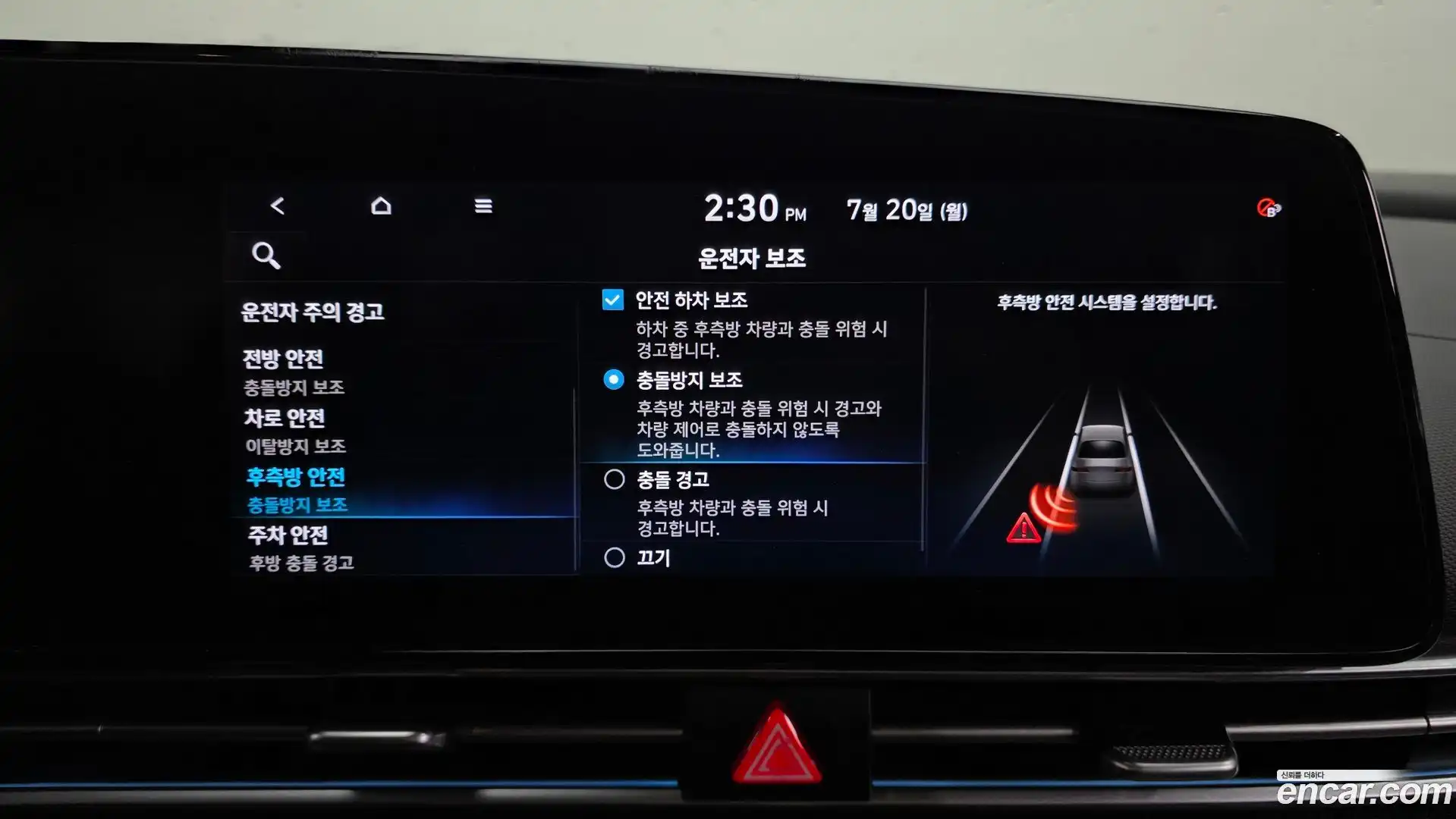 AVANTE Hyundai 2020.4-OPTION-046