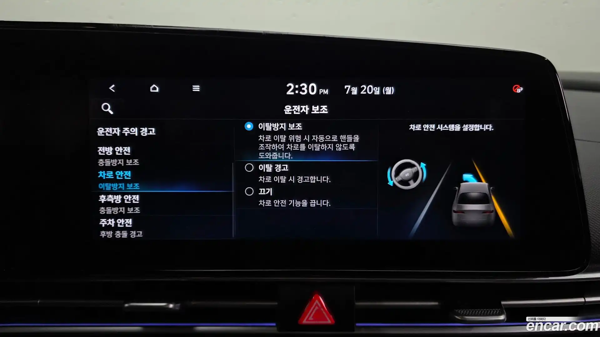AVANTE Hyundai 2020.4-OPTION-047