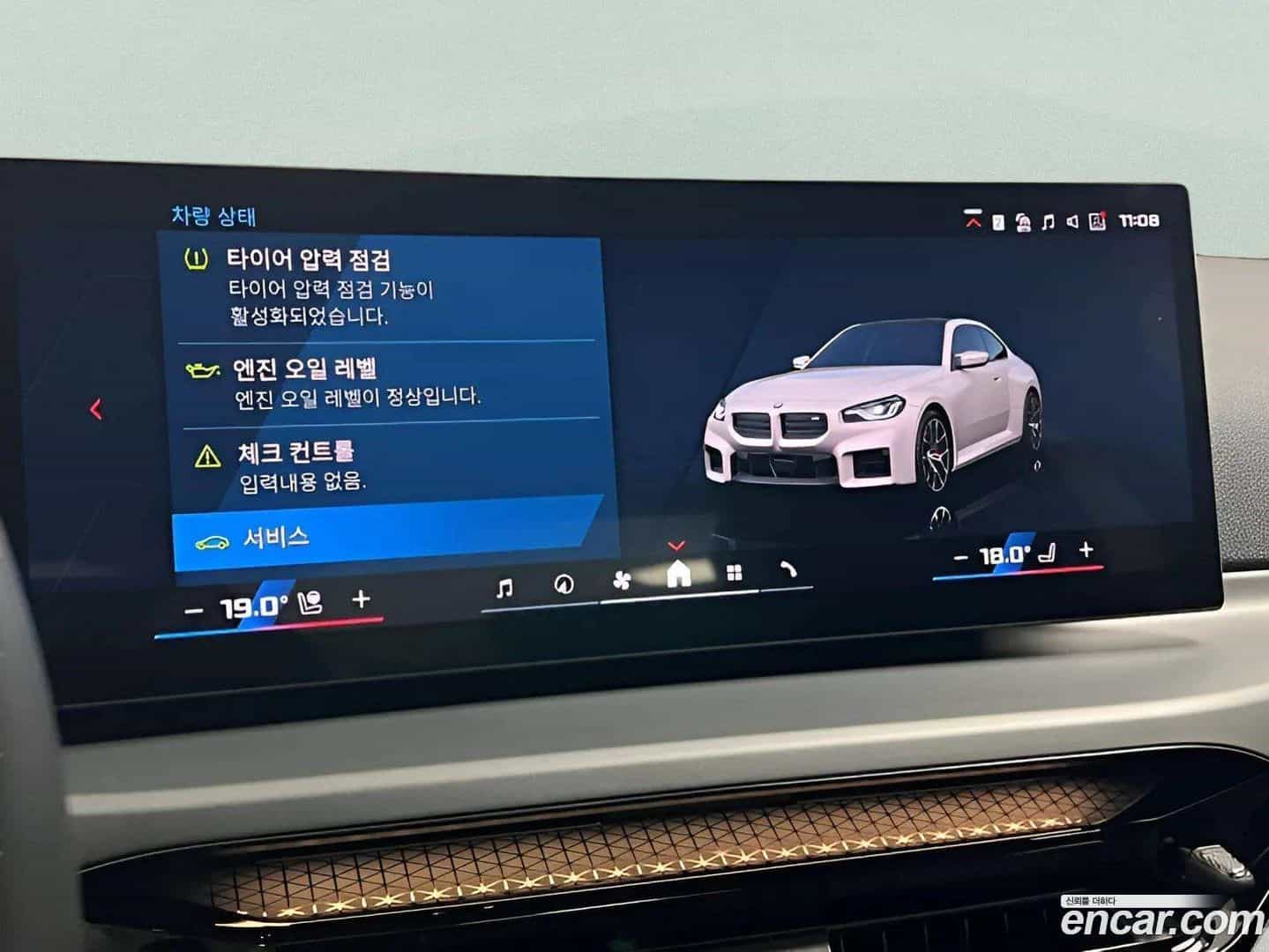 M2 BMW 2025.9-OPTION-018