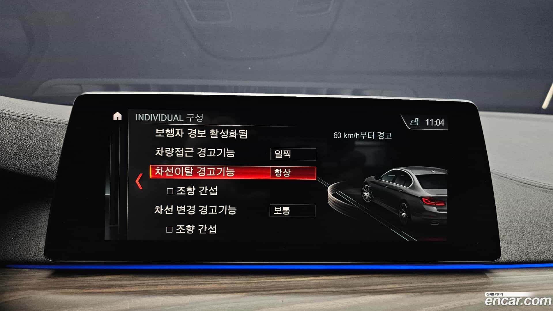 5-Series BMW 2019.8-OPTION-020