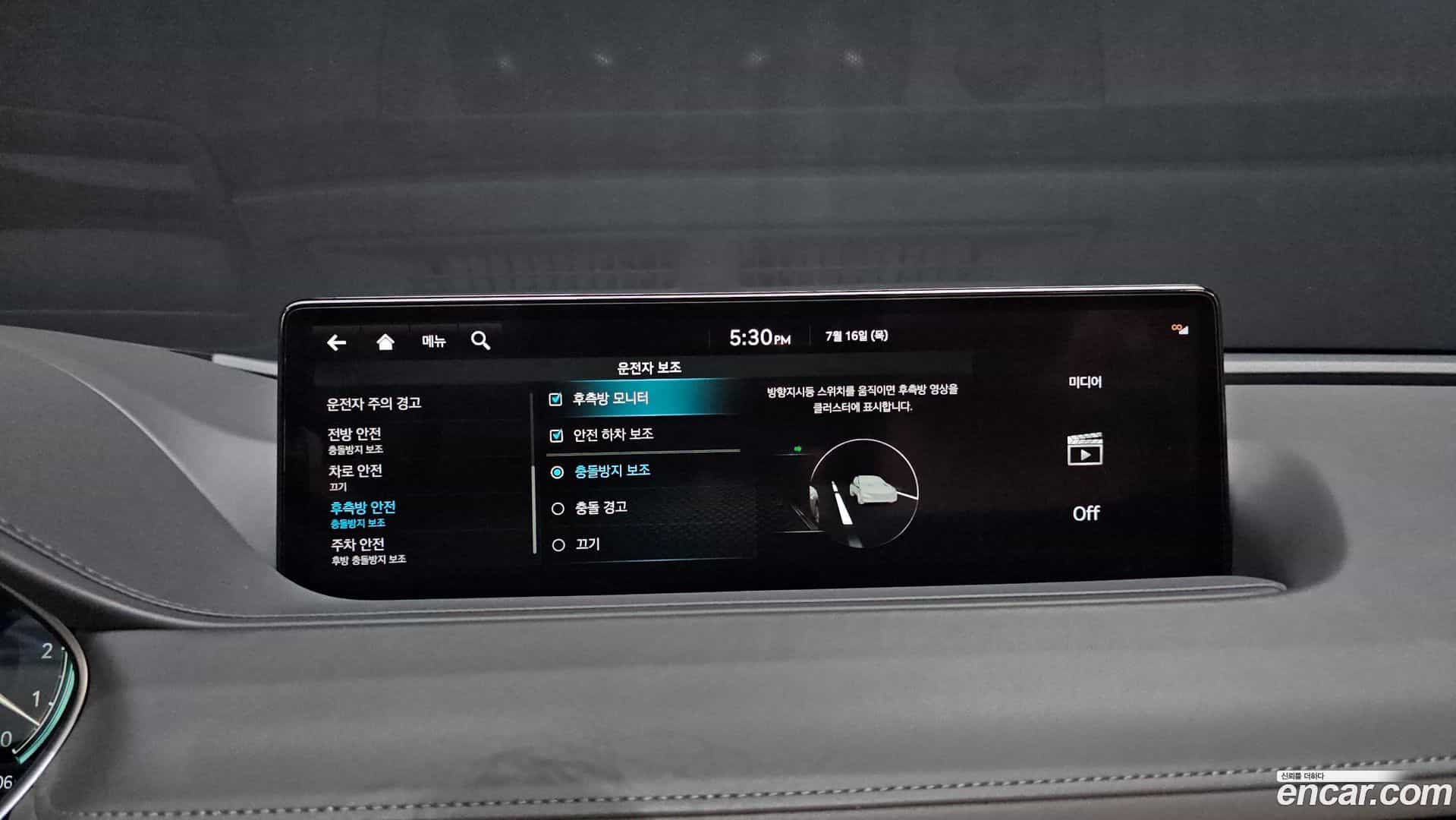 G80 Genesis 2022.3-OPTION-020