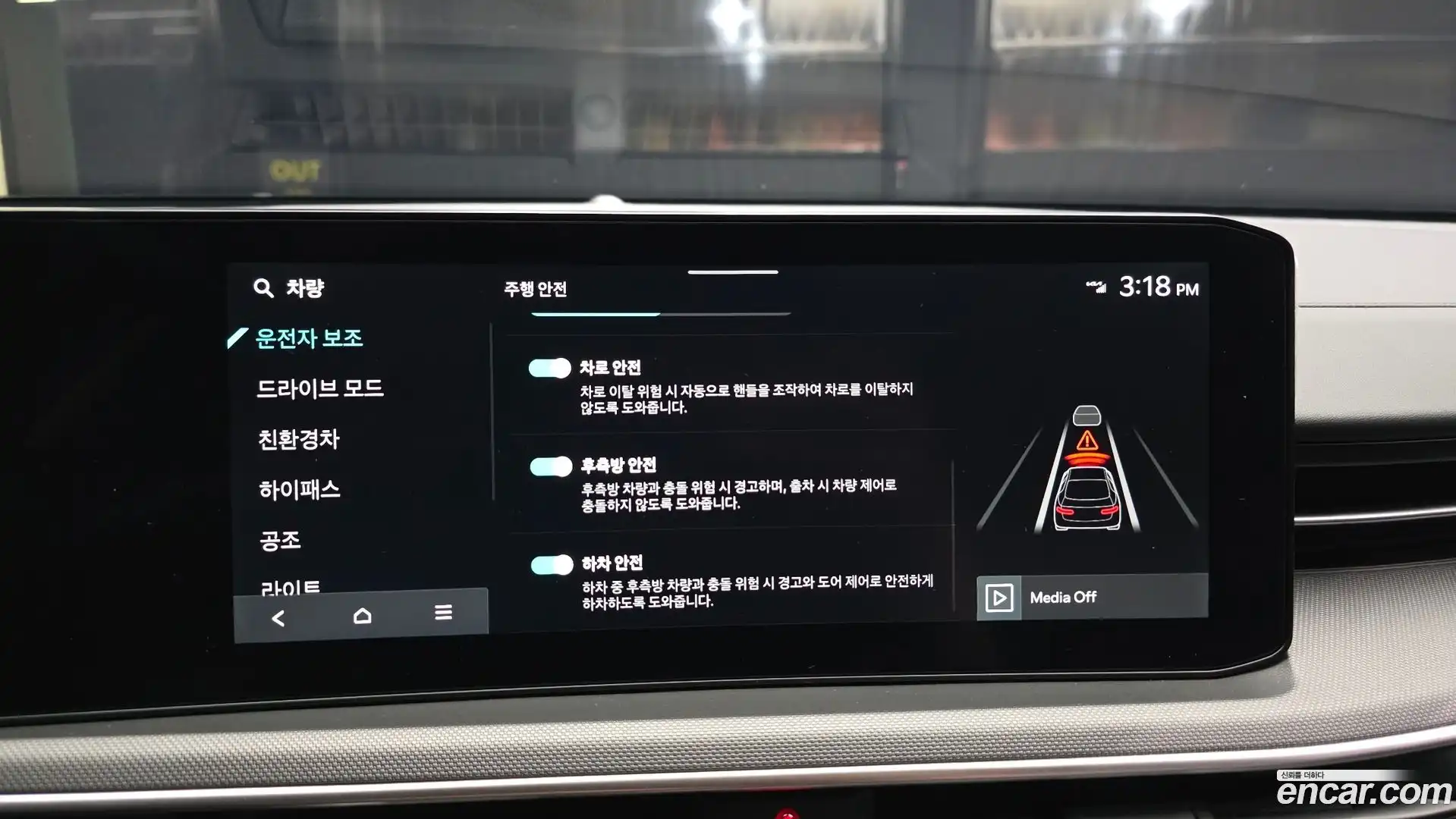 K5 Kia 2023.11-OPTION-020