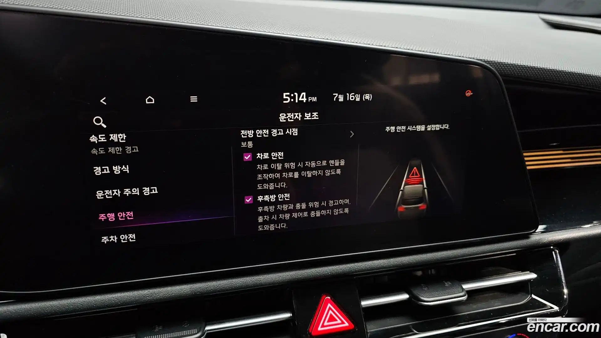 Niro Kia 2022.4-OPTION-020