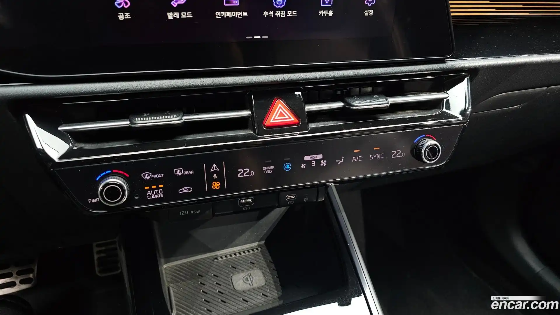 Niro Kia 2022.4-OPTION-021