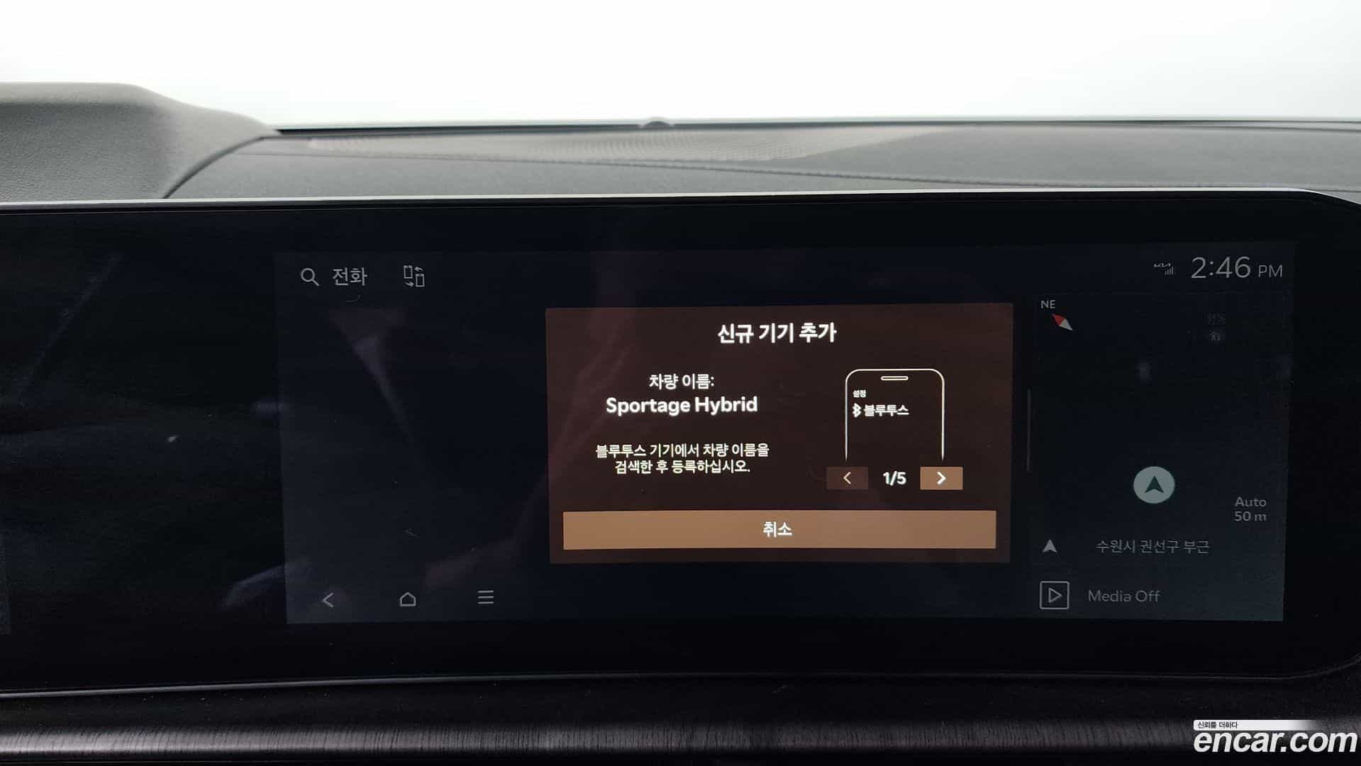 Sportage Kia 2025.1-OPTION-045