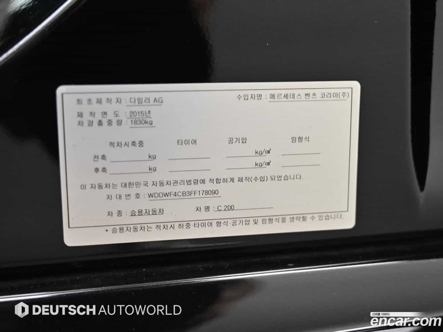 C-Class Mercedes-Benz 2015.3-OPTION-024