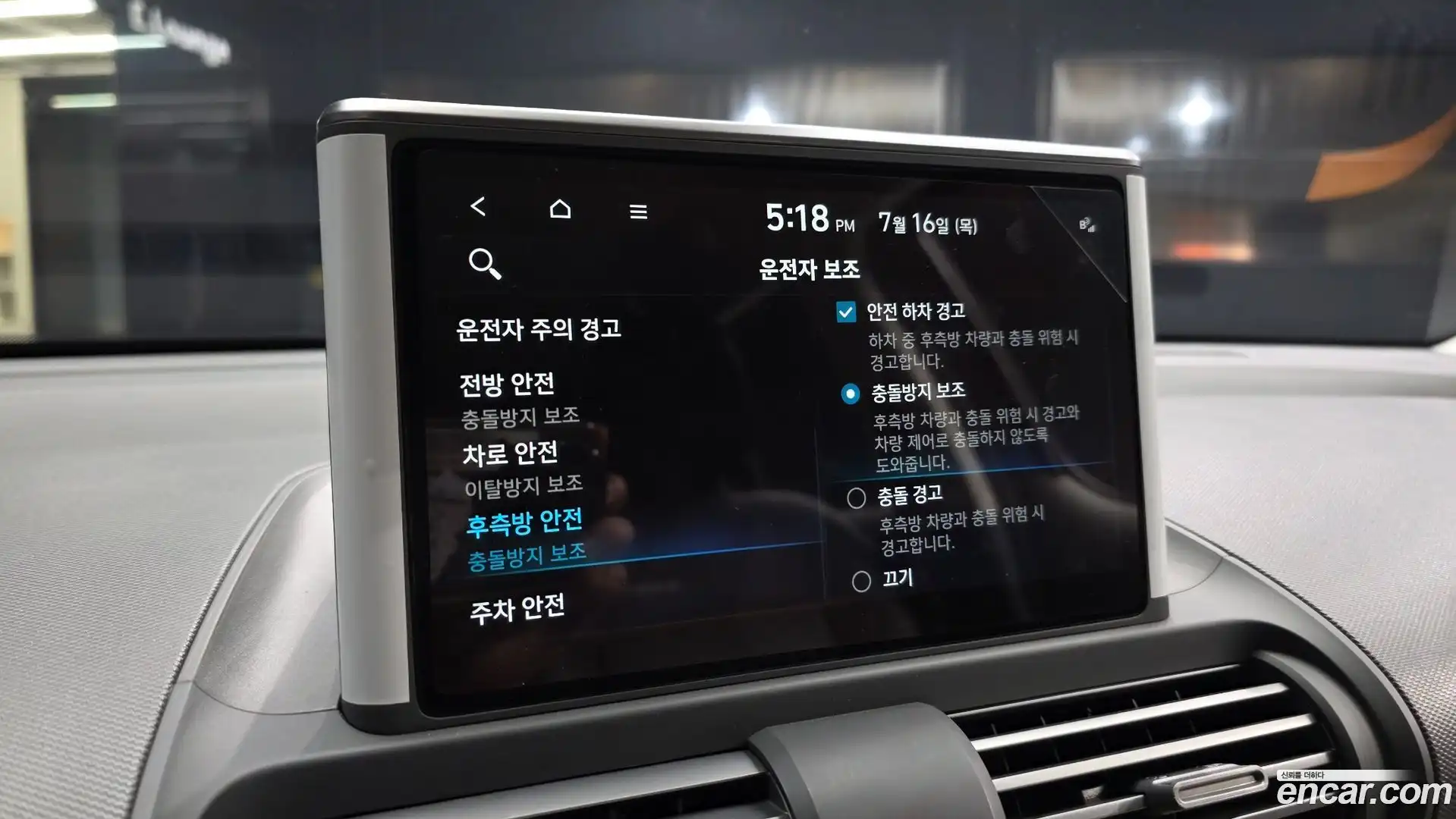 Casper Hyundai 2024.4-OPTION-020