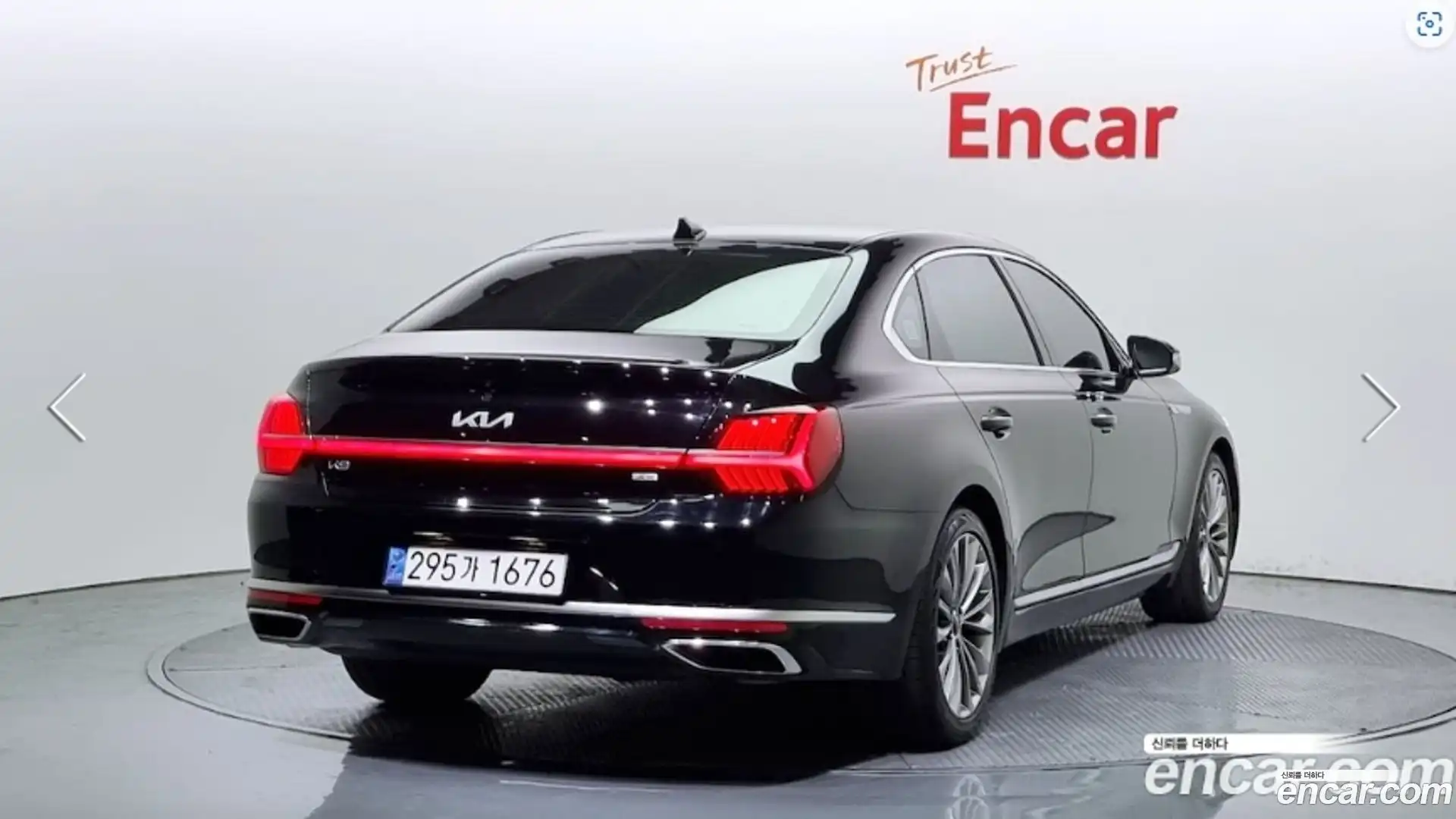 K9 Kia 2022.3-OUTER-002