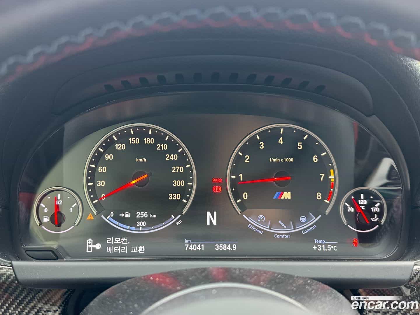 M6 BMW 2016.11-INNER-007