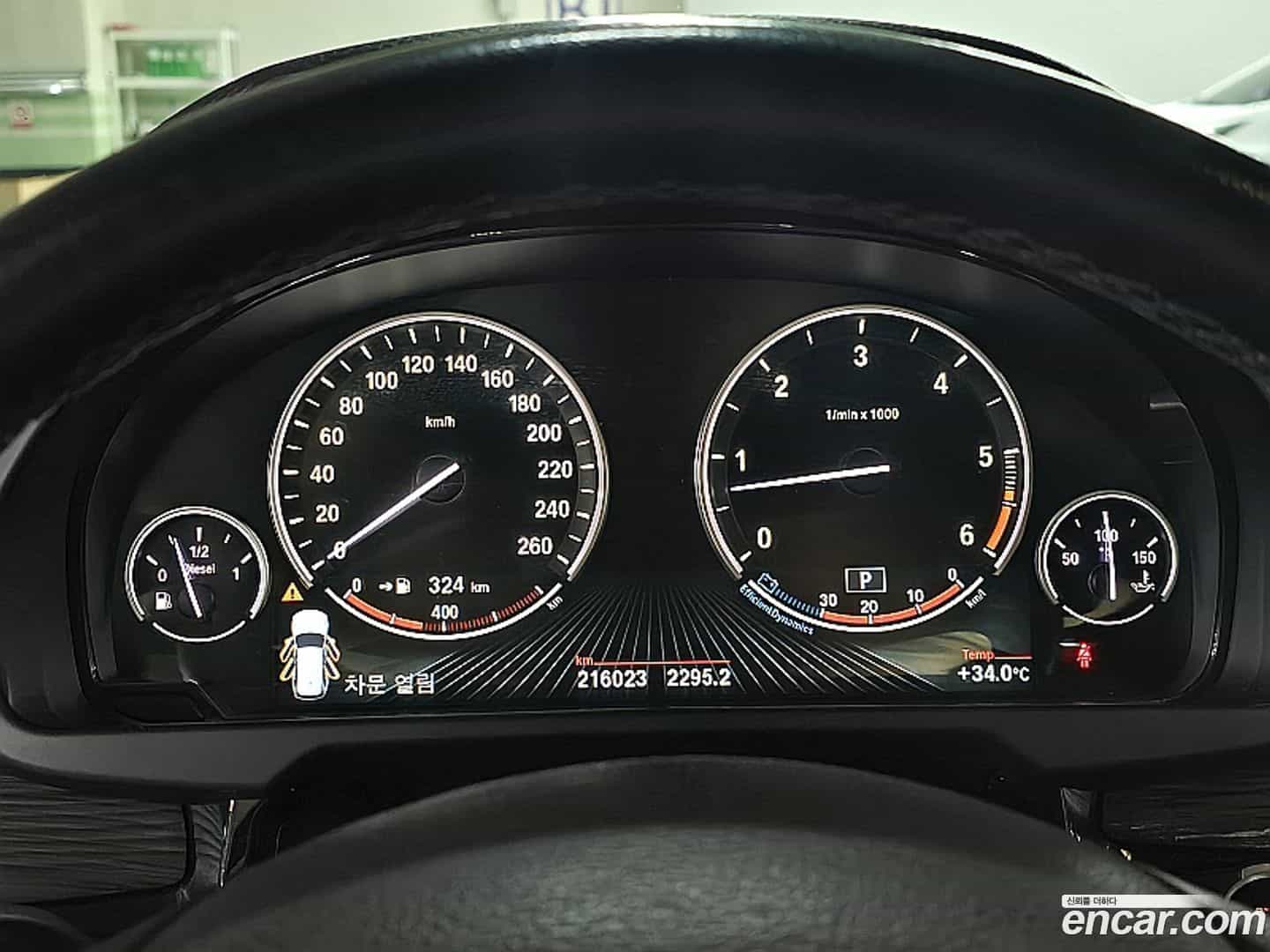X5 BMW 2014.9-INNER-009
