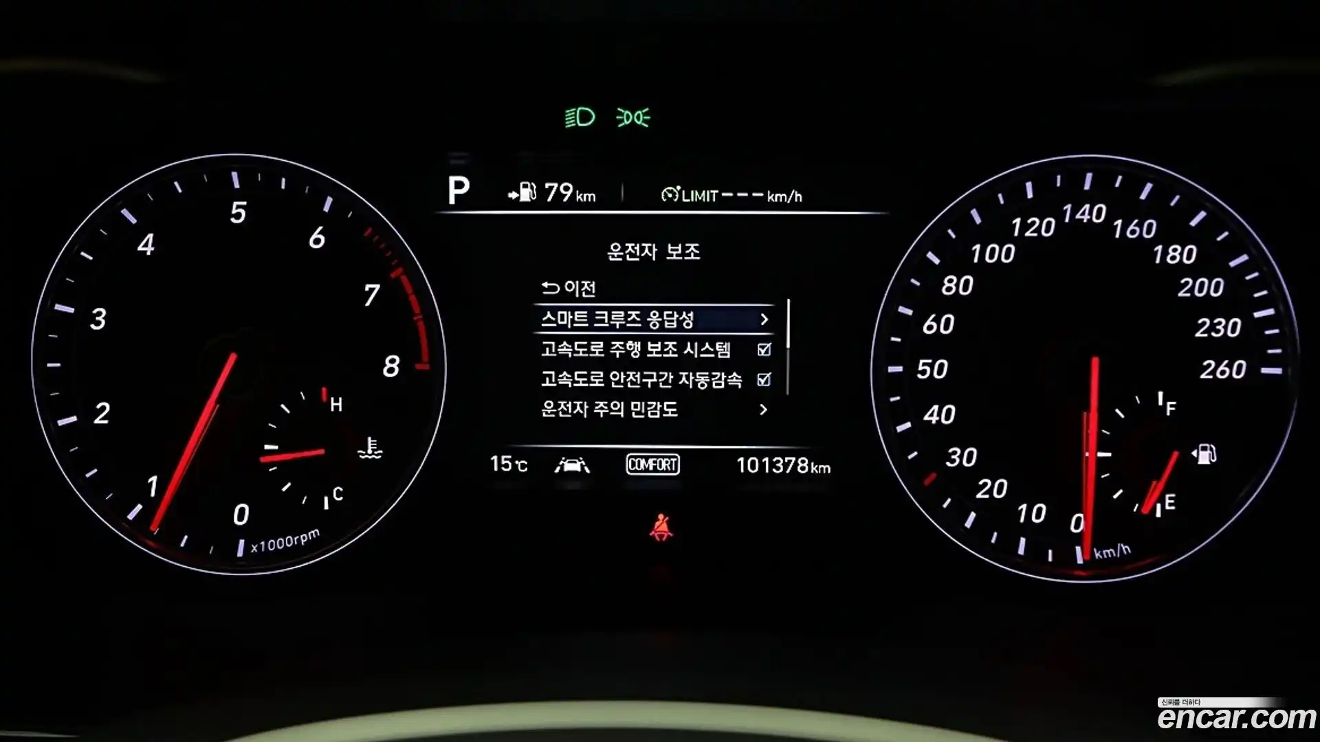 G70 Genesis 2017.11-INNER-010