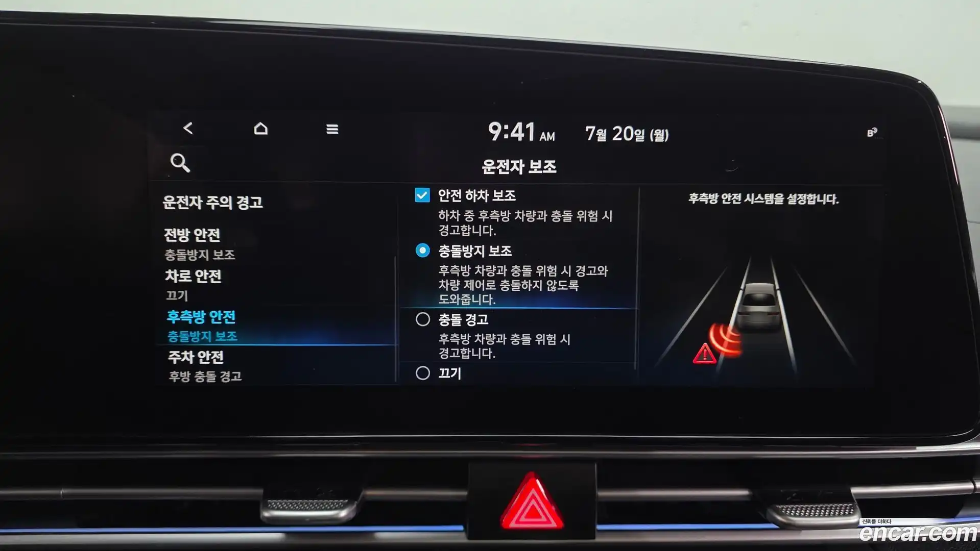 AVANTE Hyundai 2022.4-OPTION-045
