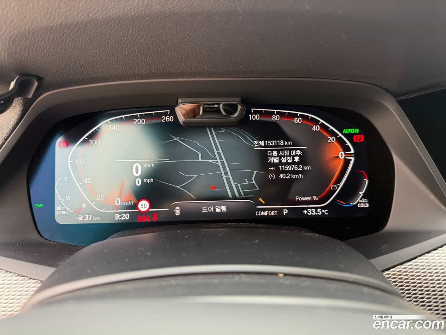X5 BMW 2021.6-INNER-008
