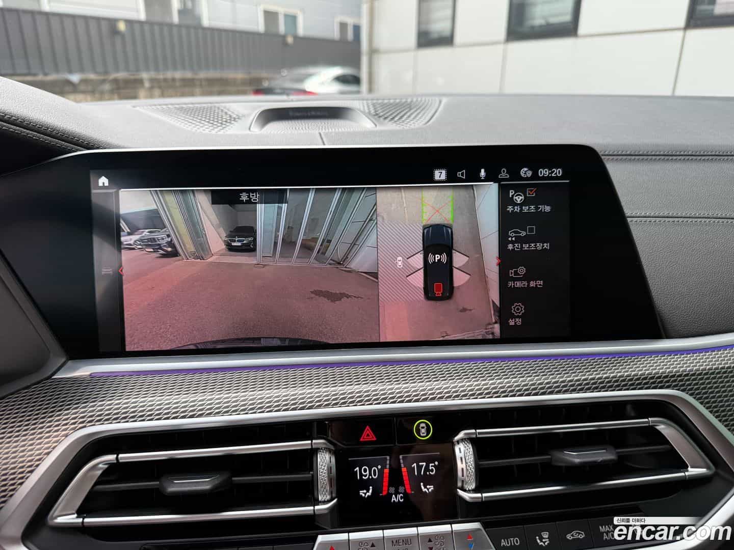 X5 BMW 2021.6-OPTION-019