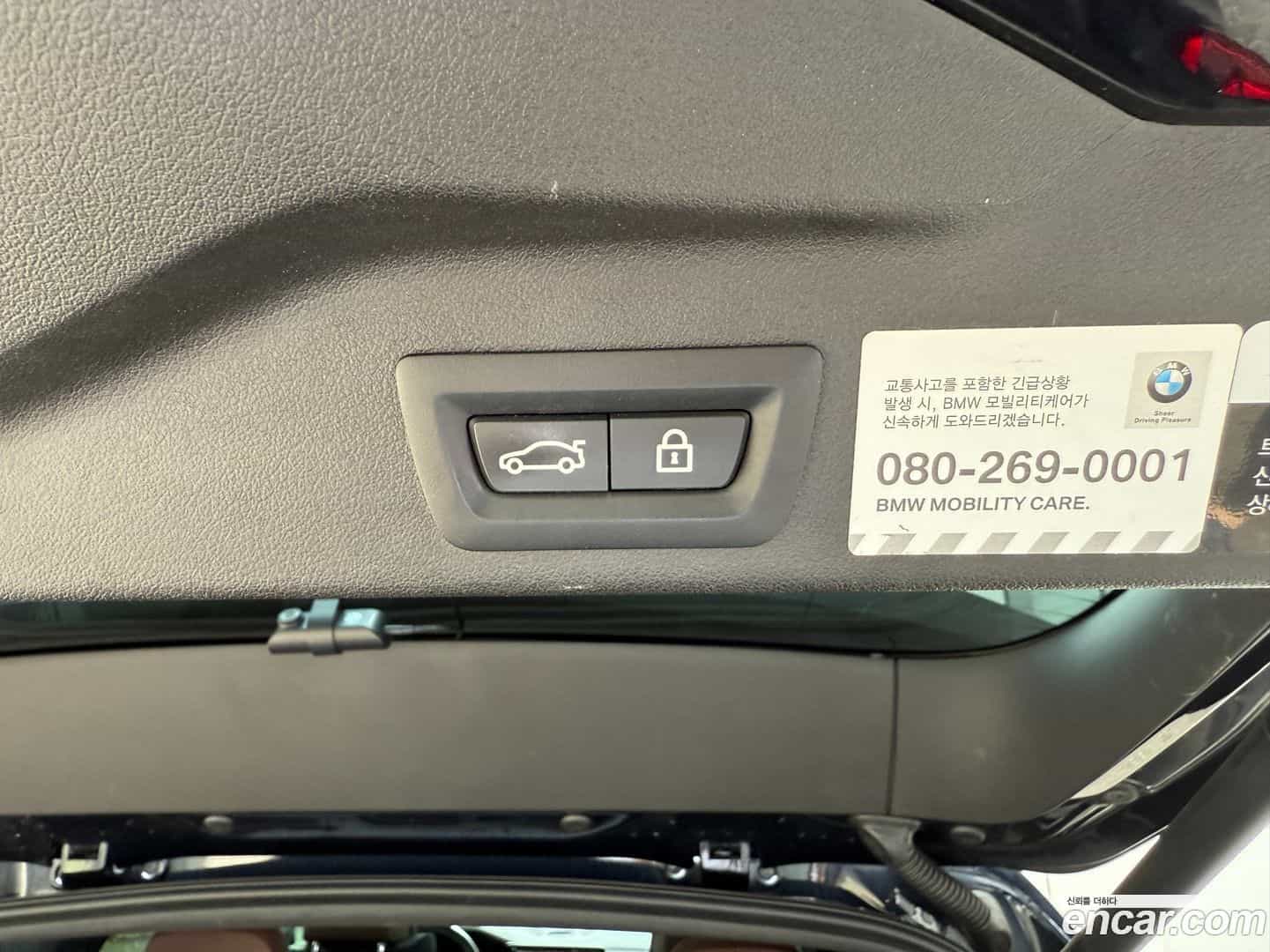 X5 BMW 2021.6-OPTION-022