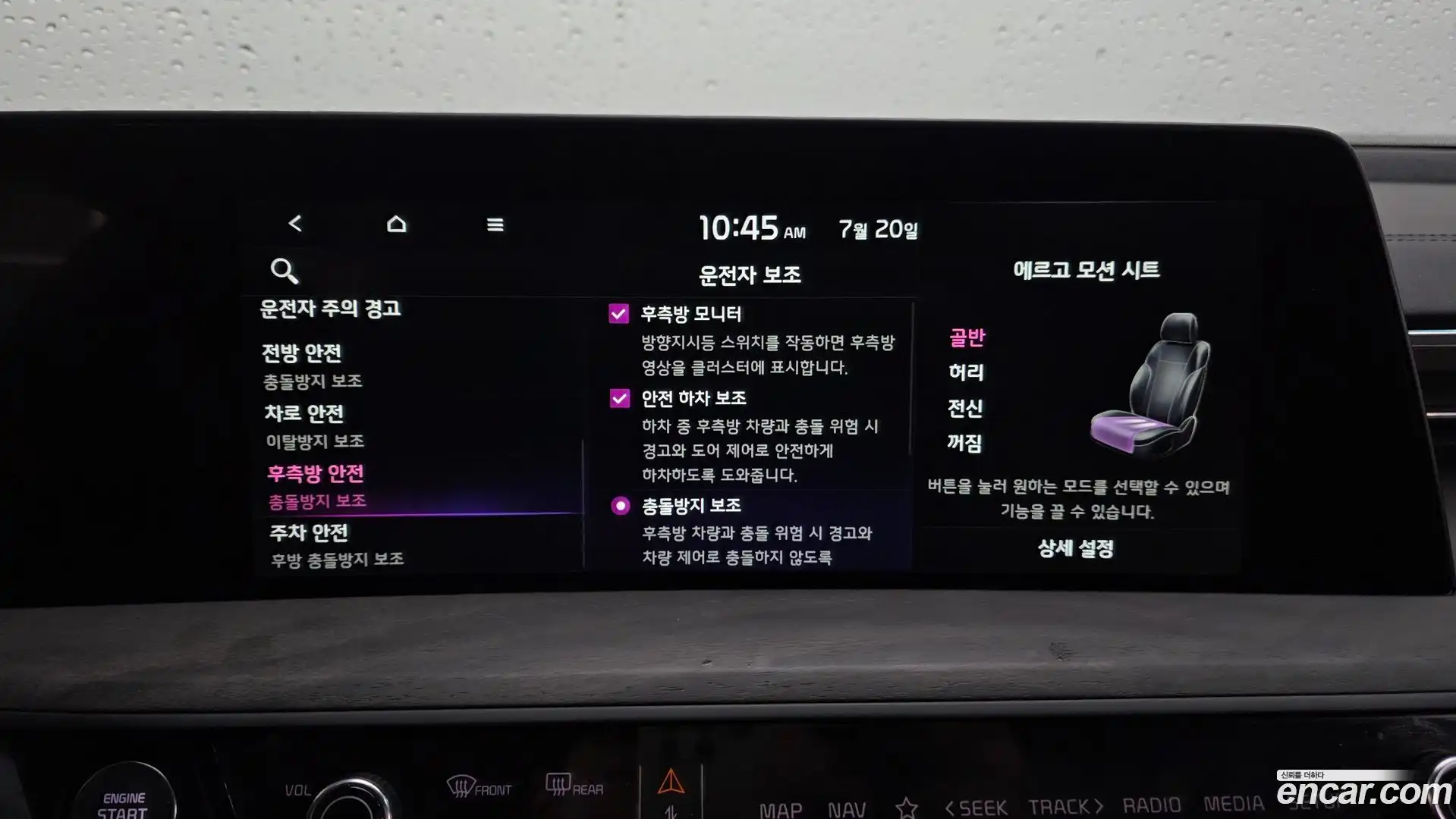 K8 Kia 2022.4-OPTION-045