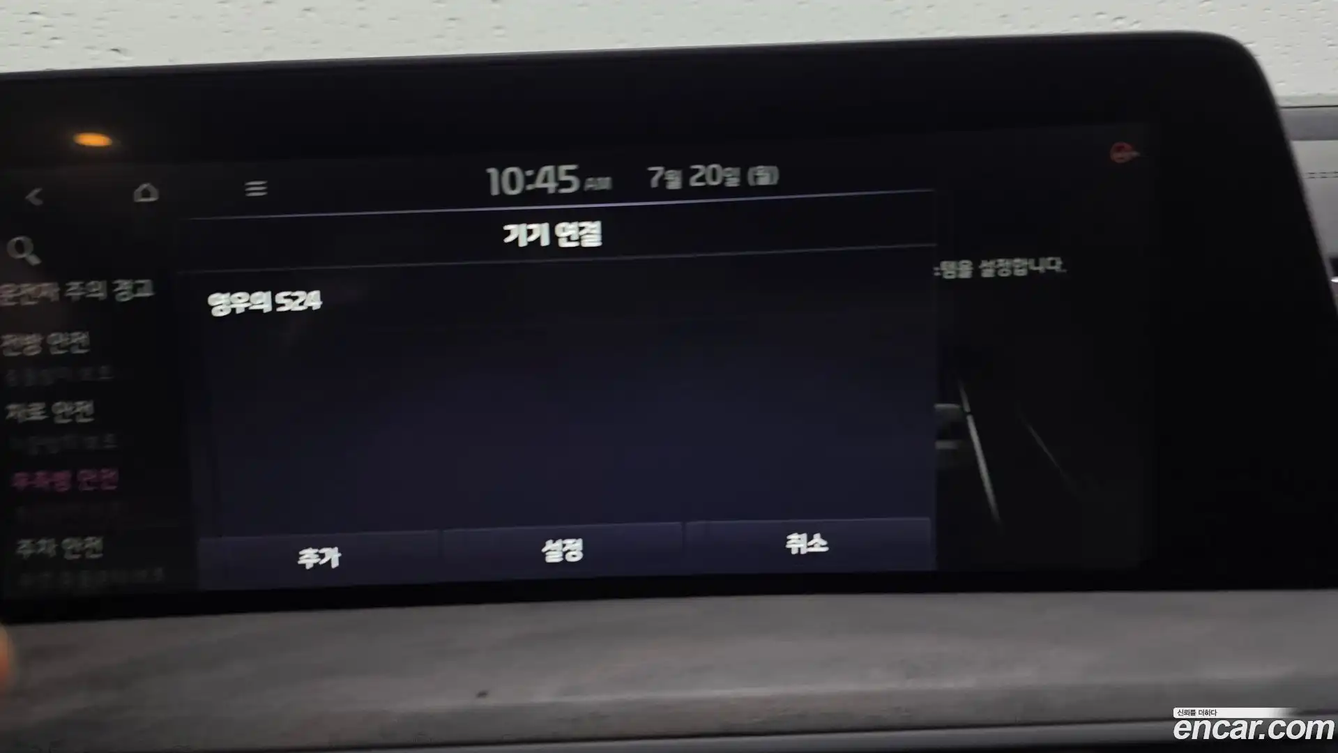 K8 Kia 2022.4-OPTION-046