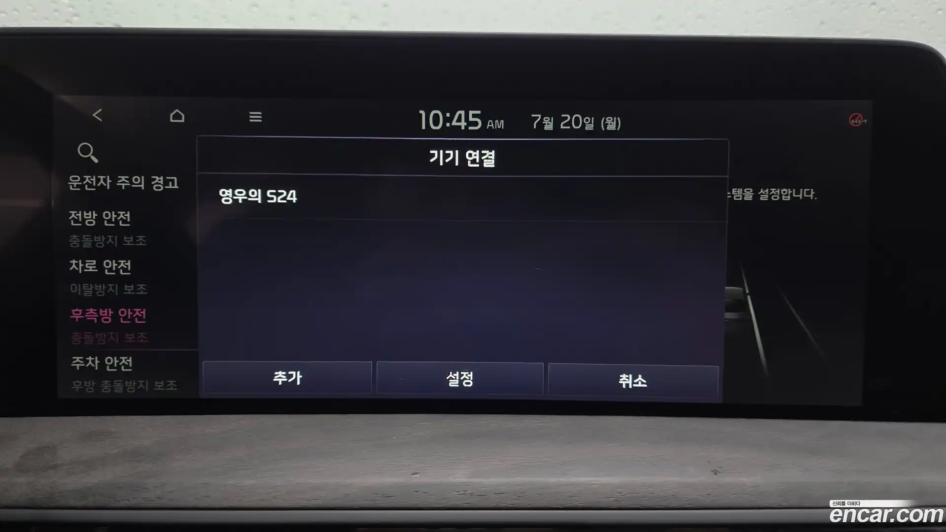 K8 Kia 2022.4-OPTION-047