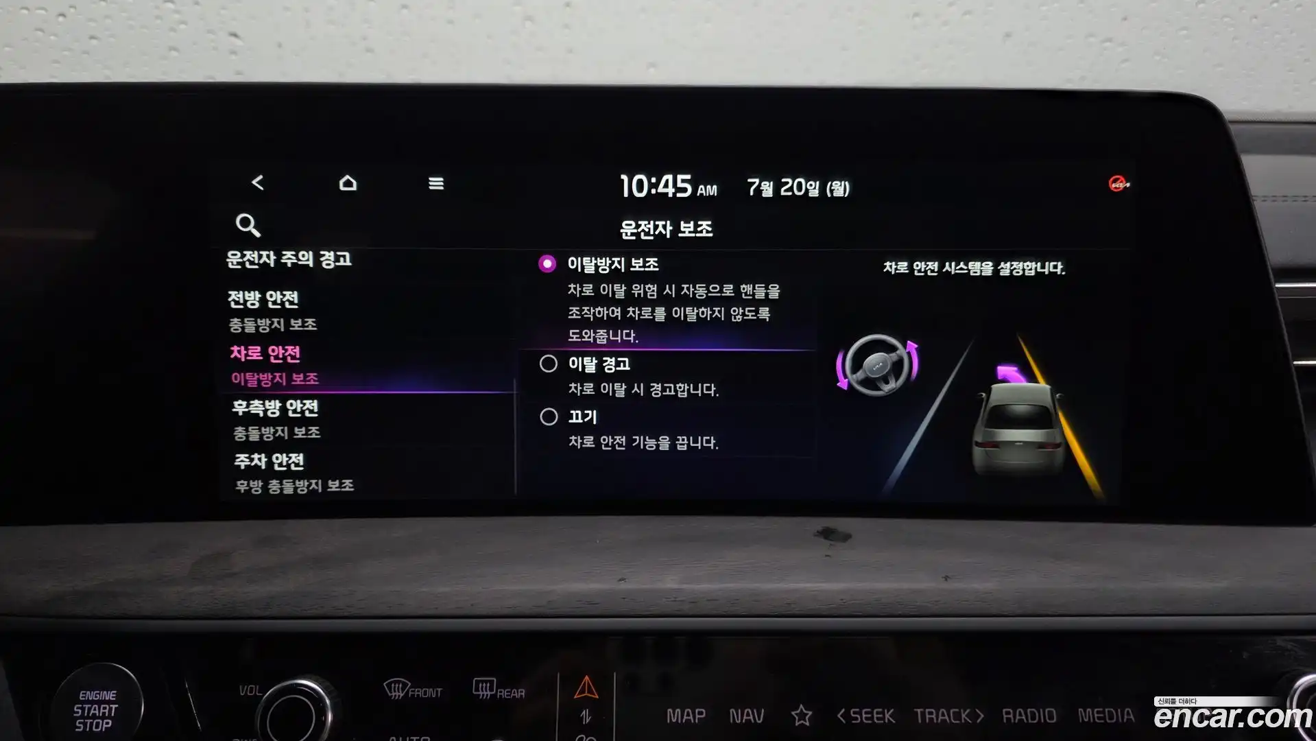 K8 Kia 2022.4-OPTION-049
