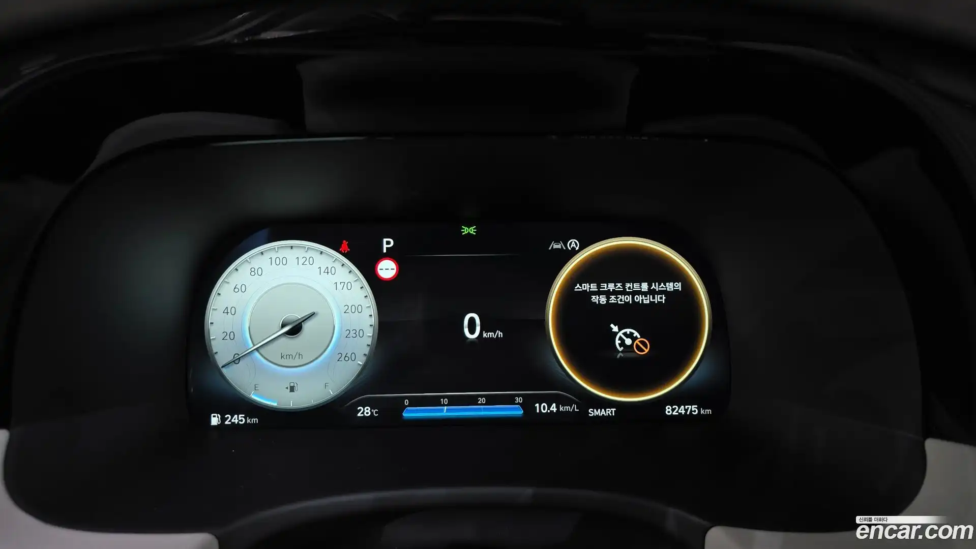 Palisade Hyundai 2022.5-OPTION-022