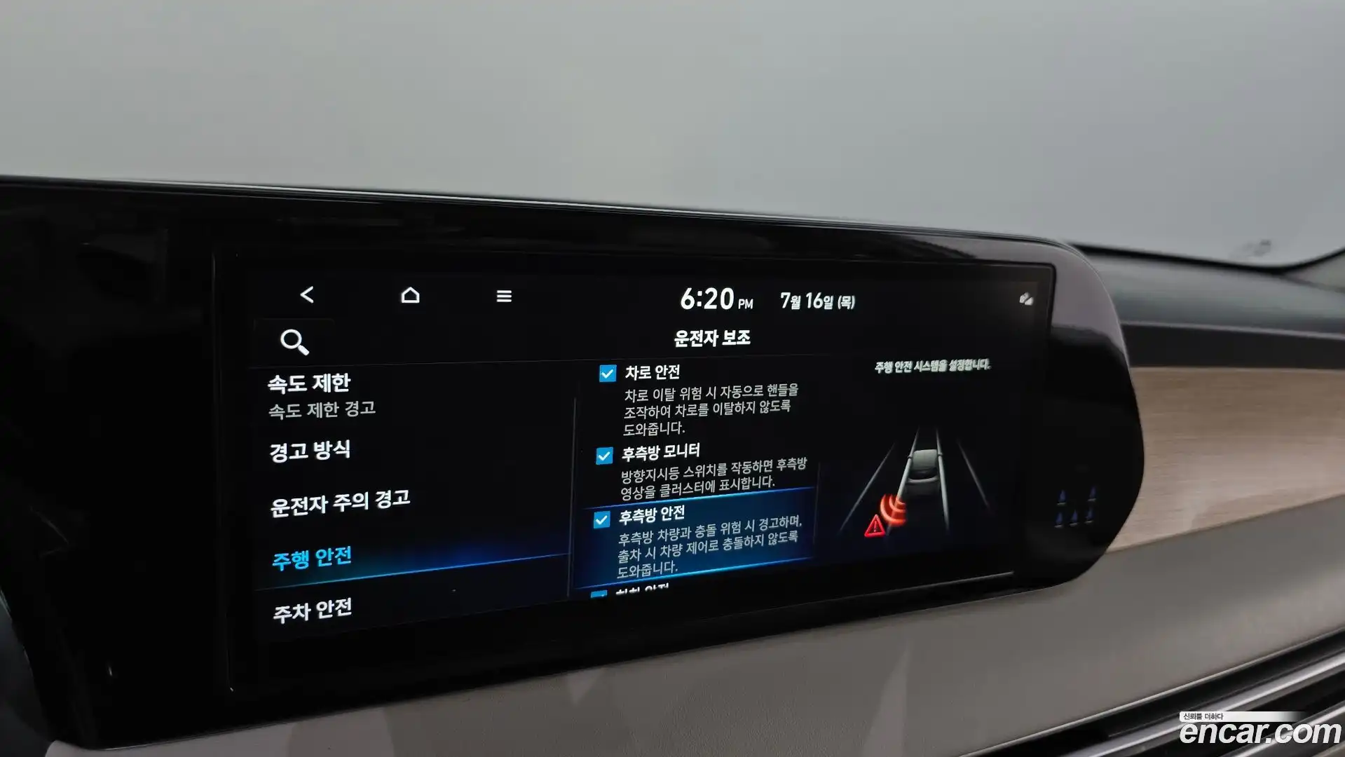 Palisade Hyundai 2022.5-OPTION-046