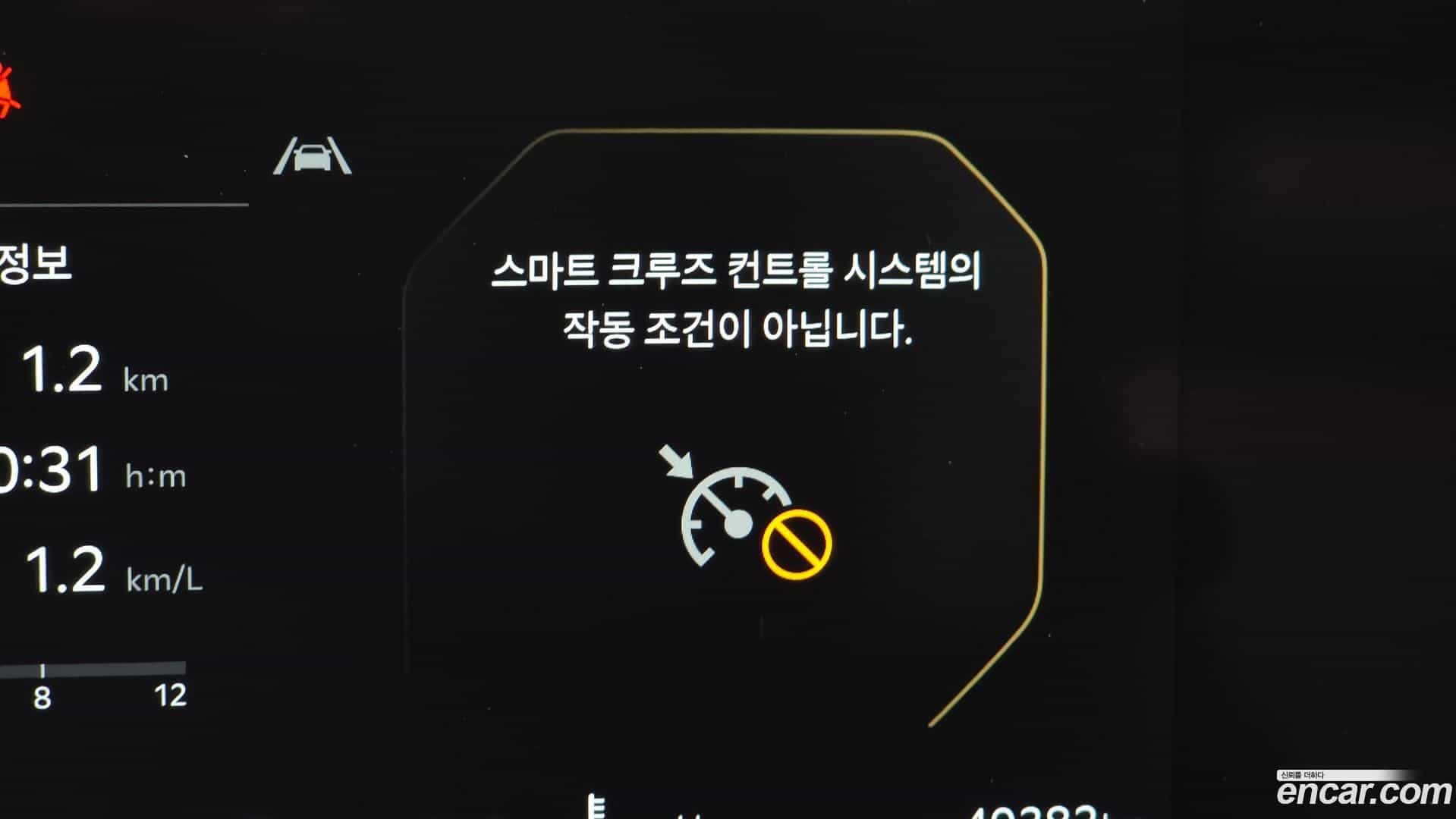 Canival Kia 2024.2-OPTION-045