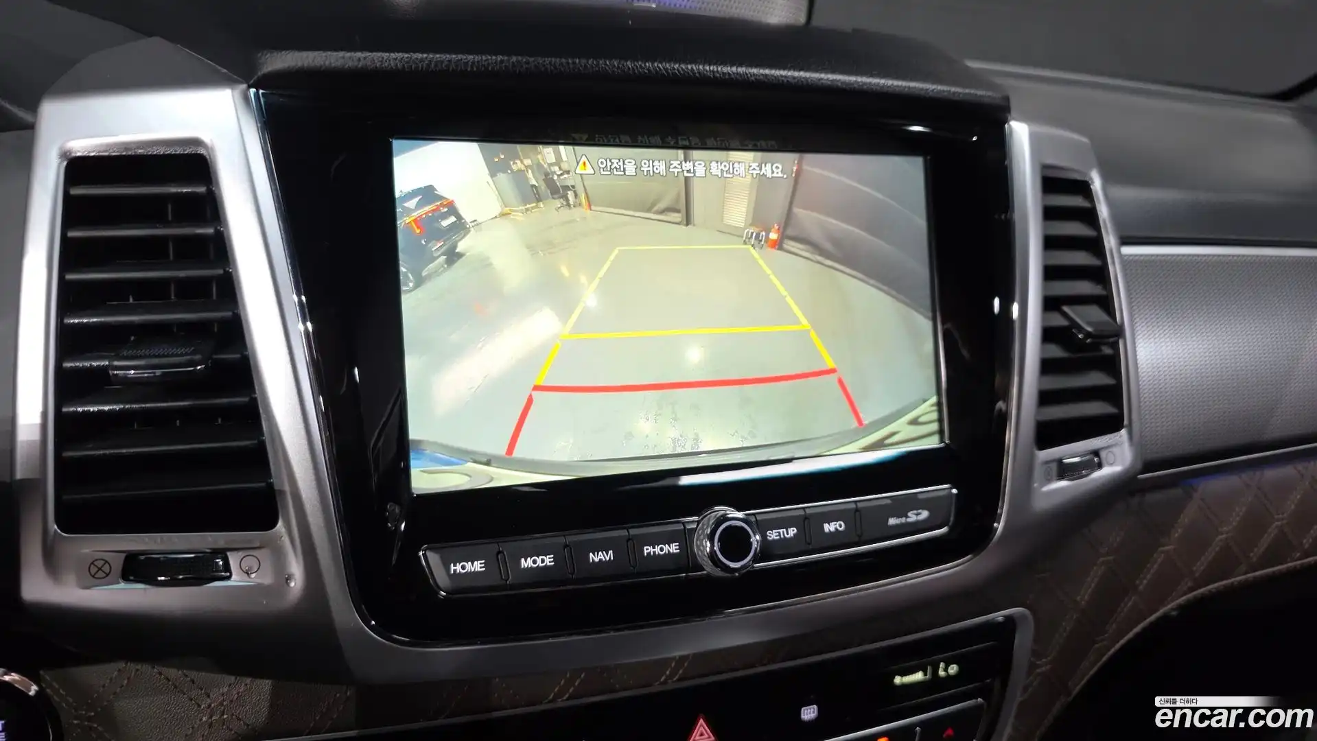 Rexton KG Mobility 2021.11-OPTION-019