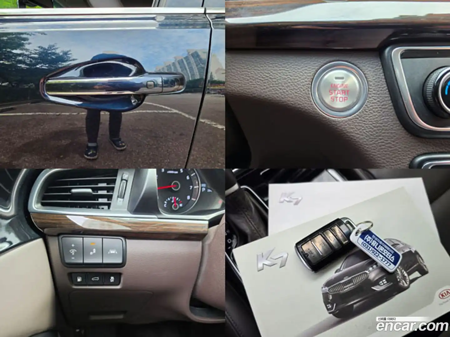 K7 Kia 2018.0-OPTION-019