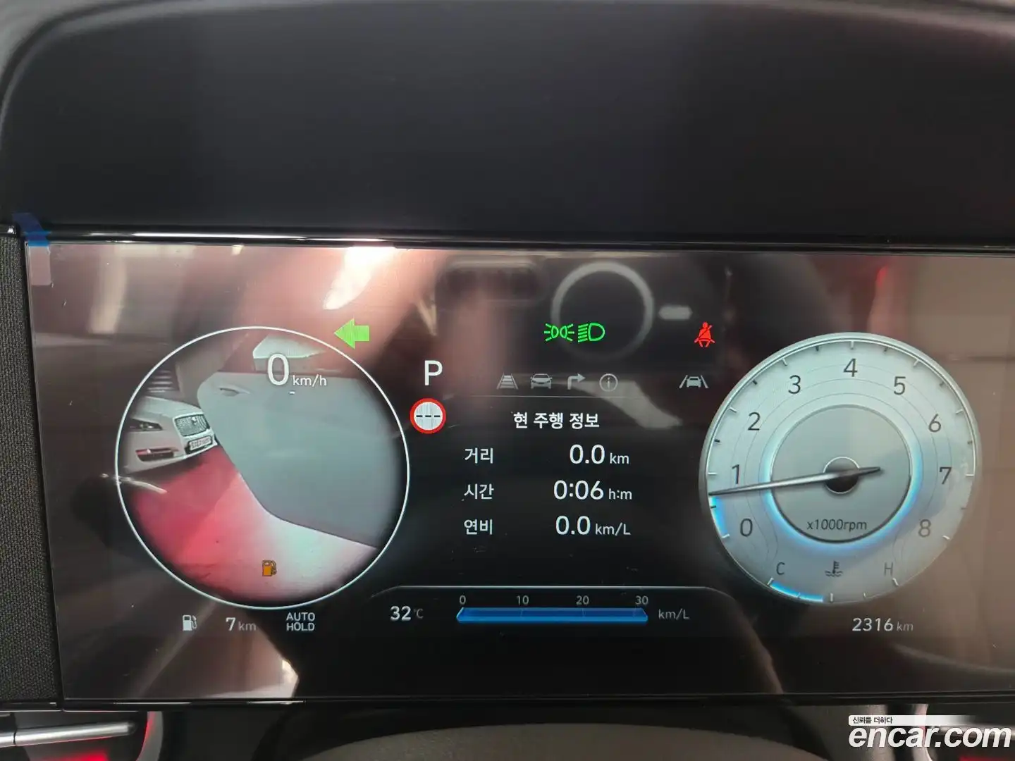 AVANTE Hyundai 2024.6-OPTION-015