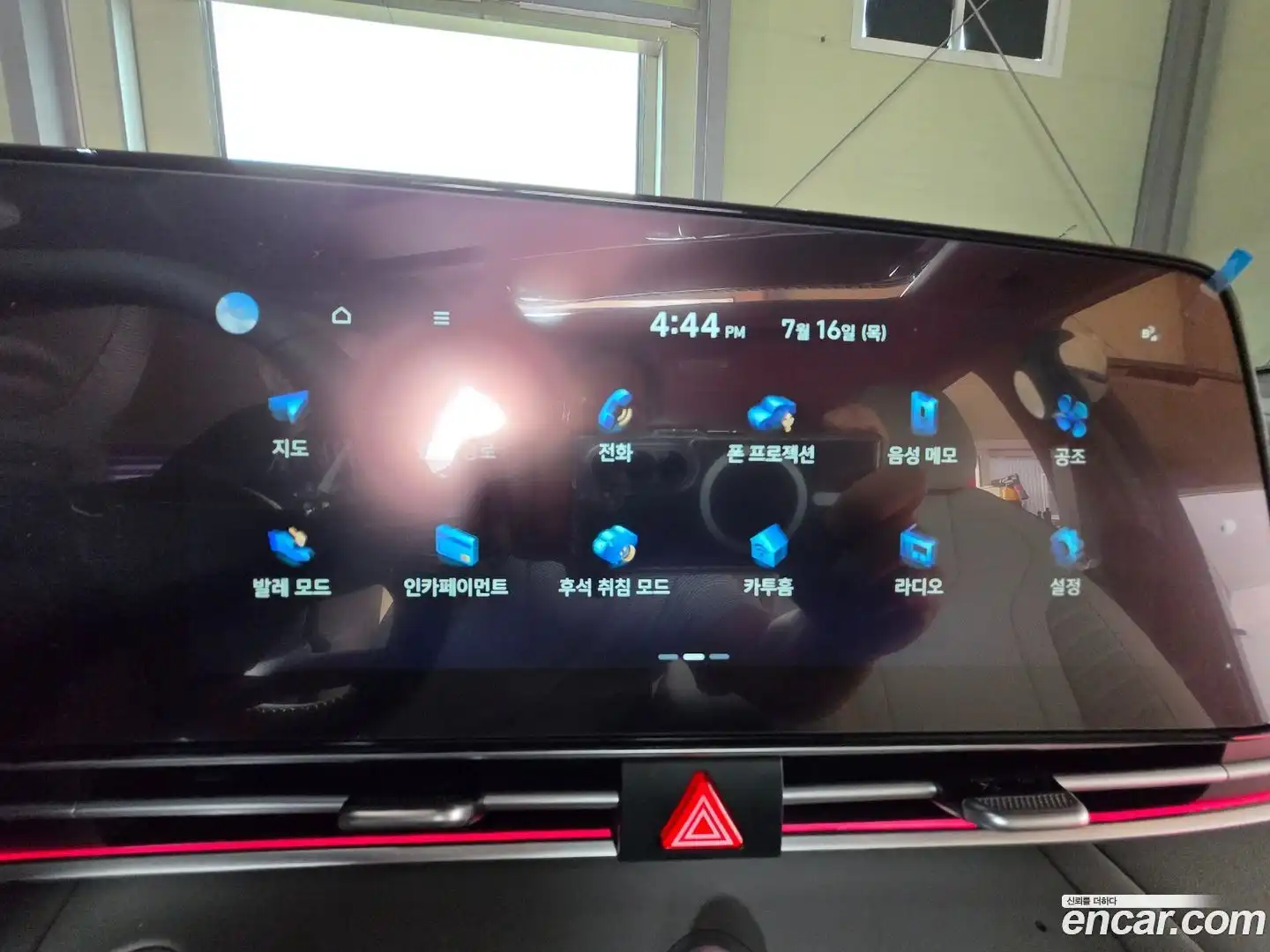 AVANTE Hyundai 2024.6-OPTION-017