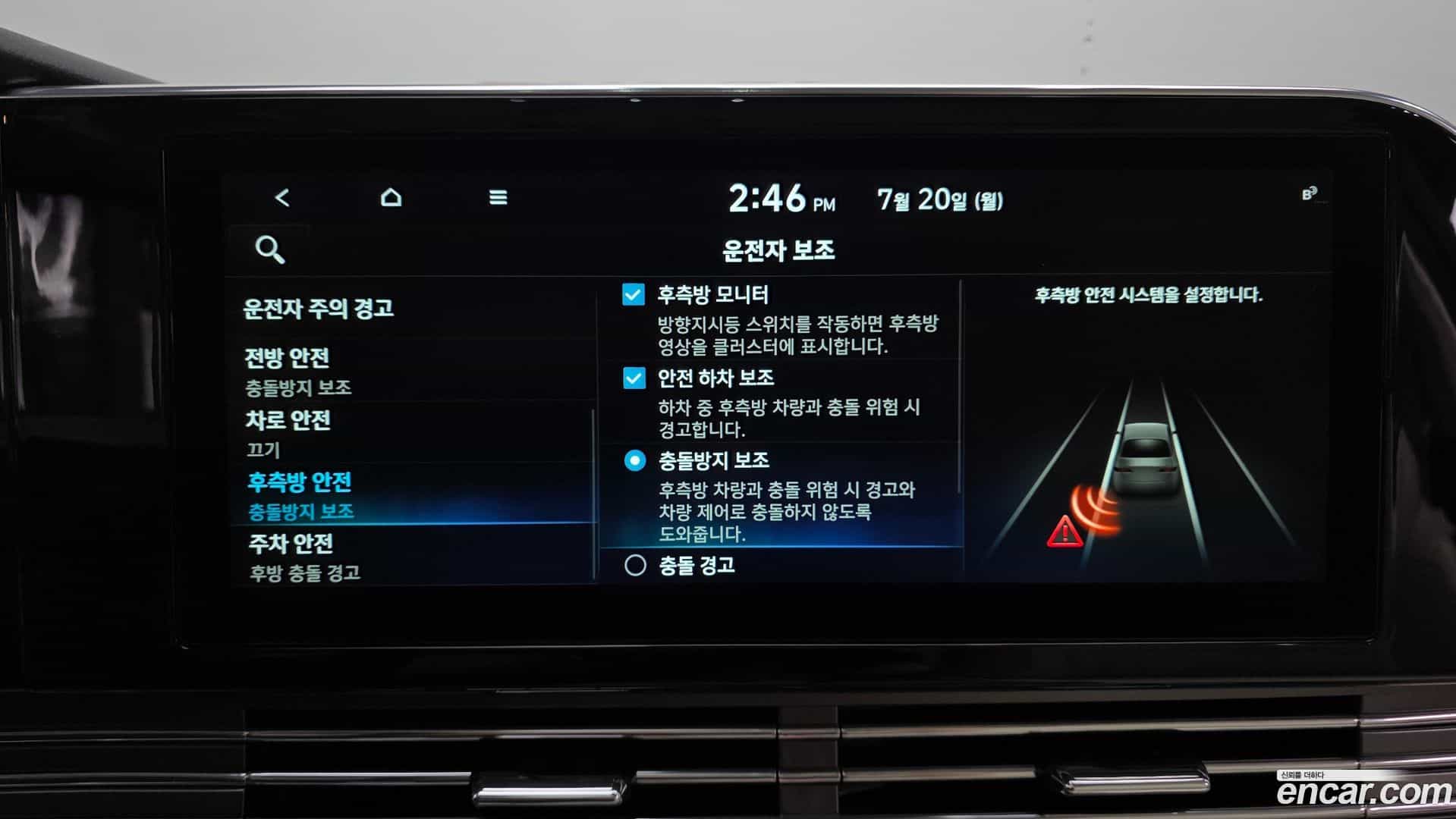 Grandeur Hyundai 2022.2-OPTION-046