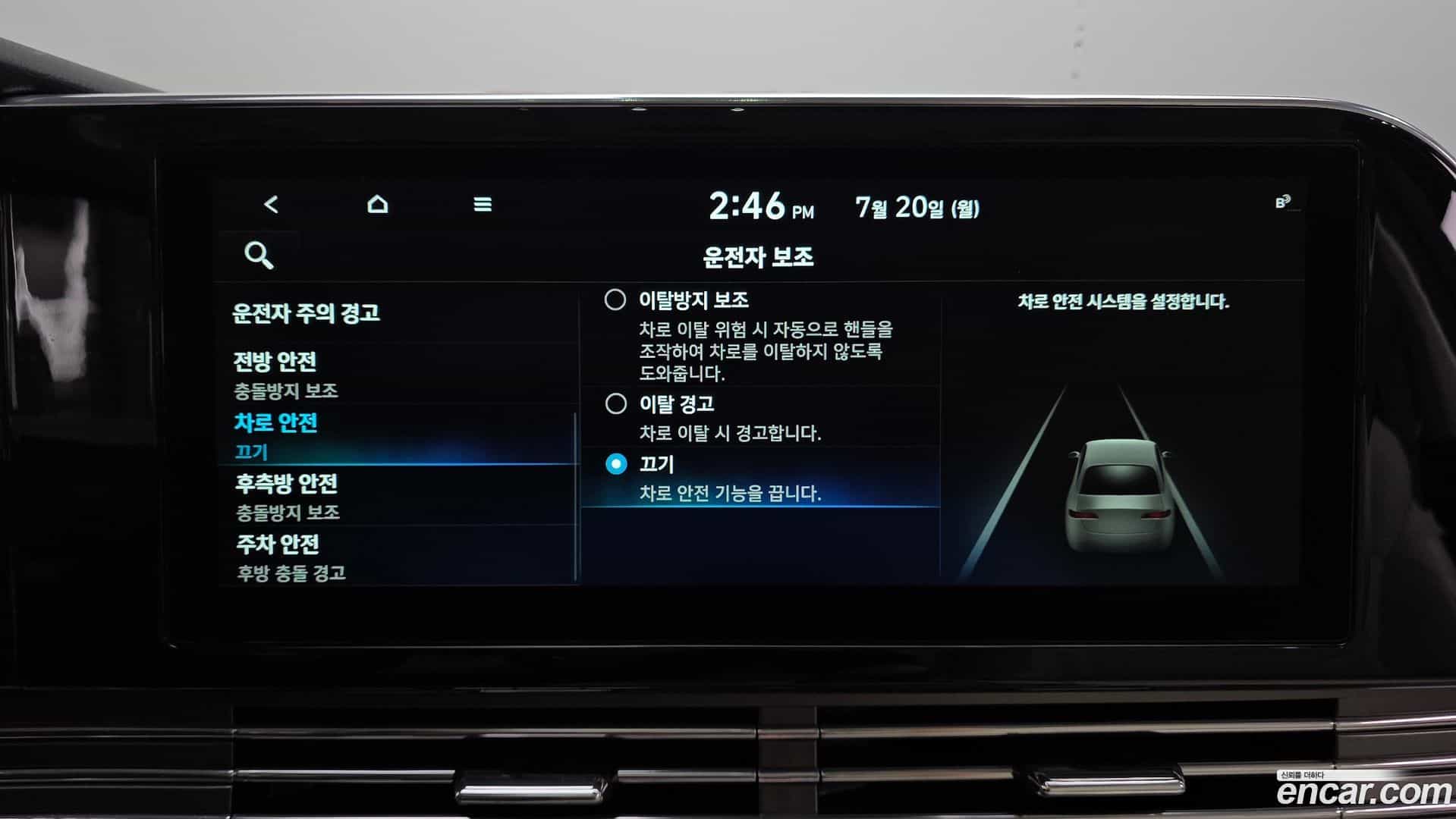 Grandeur Hyundai 2022.2-OPTION-047