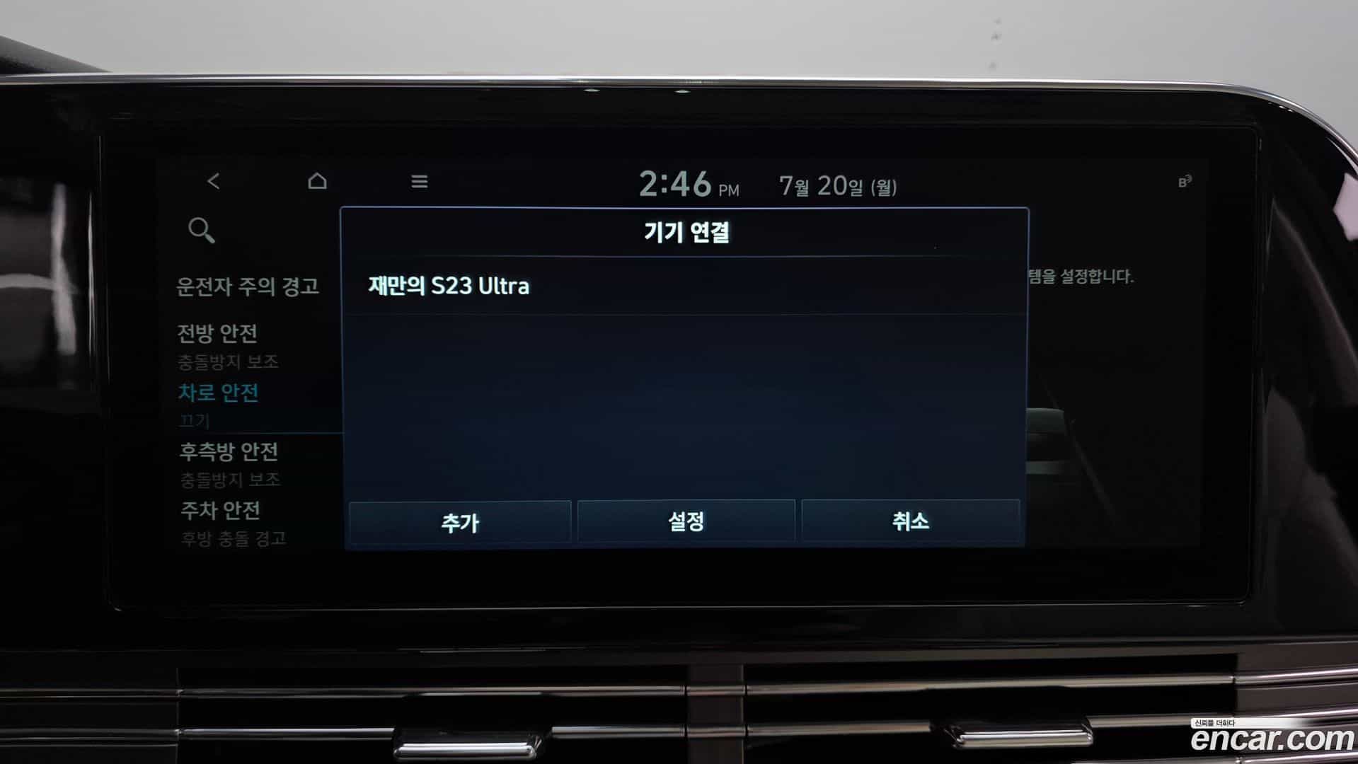 Grandeur Hyundai 2022.2-OPTION-049