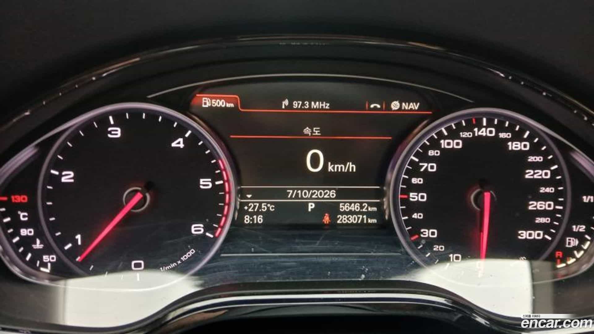 A8 Audi 2015.11-OUTER-005