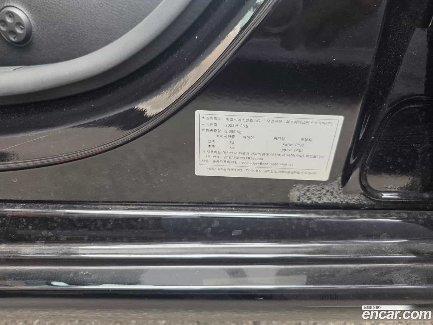 C-Class Mercedes-Benz 2023.9-OPTION-018