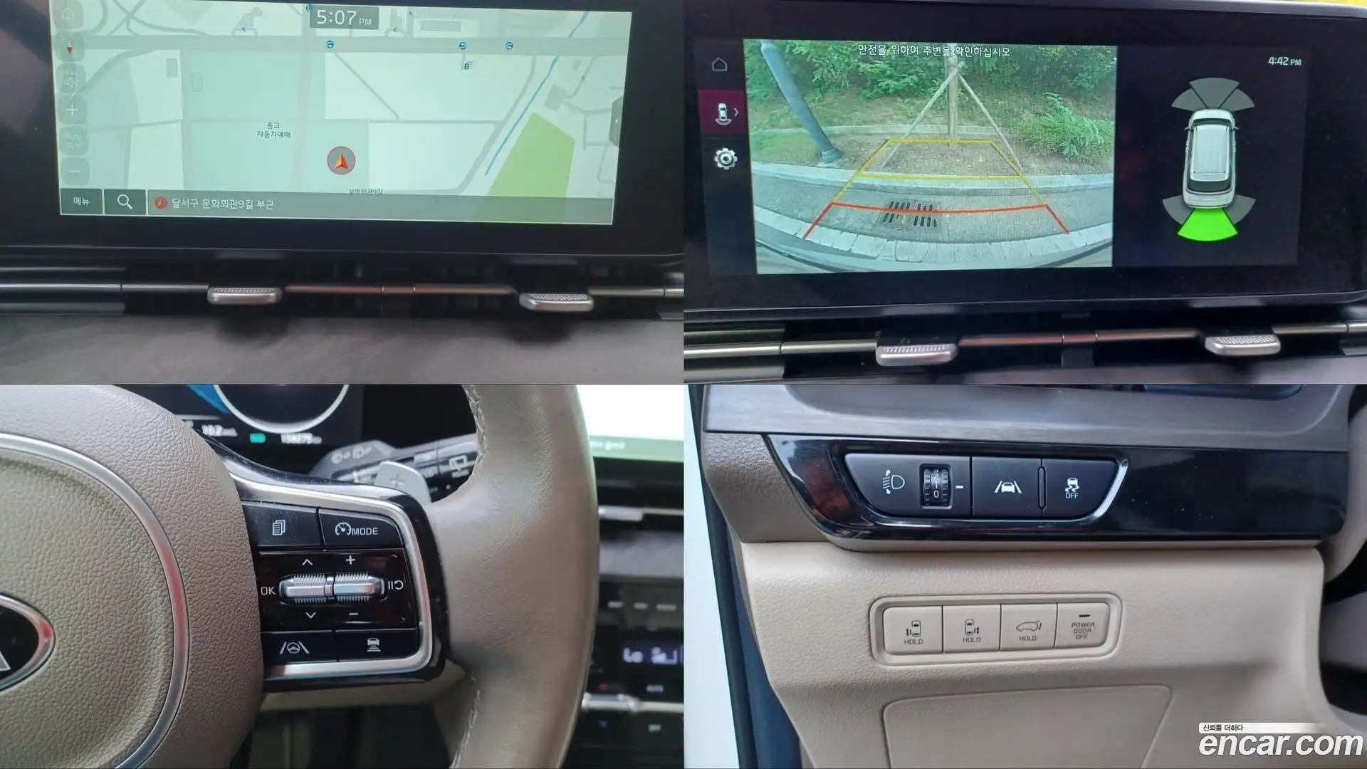 Canival Kia 2020.9-OPTION-018