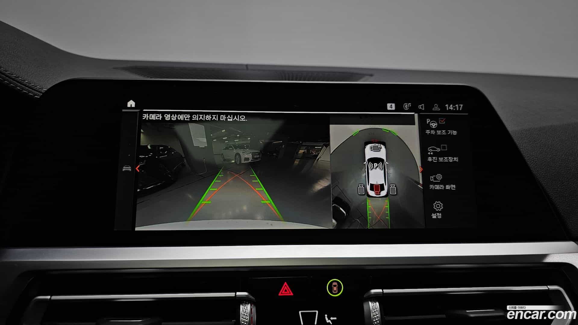 3-Series BMW 2021.3-OPTION-018