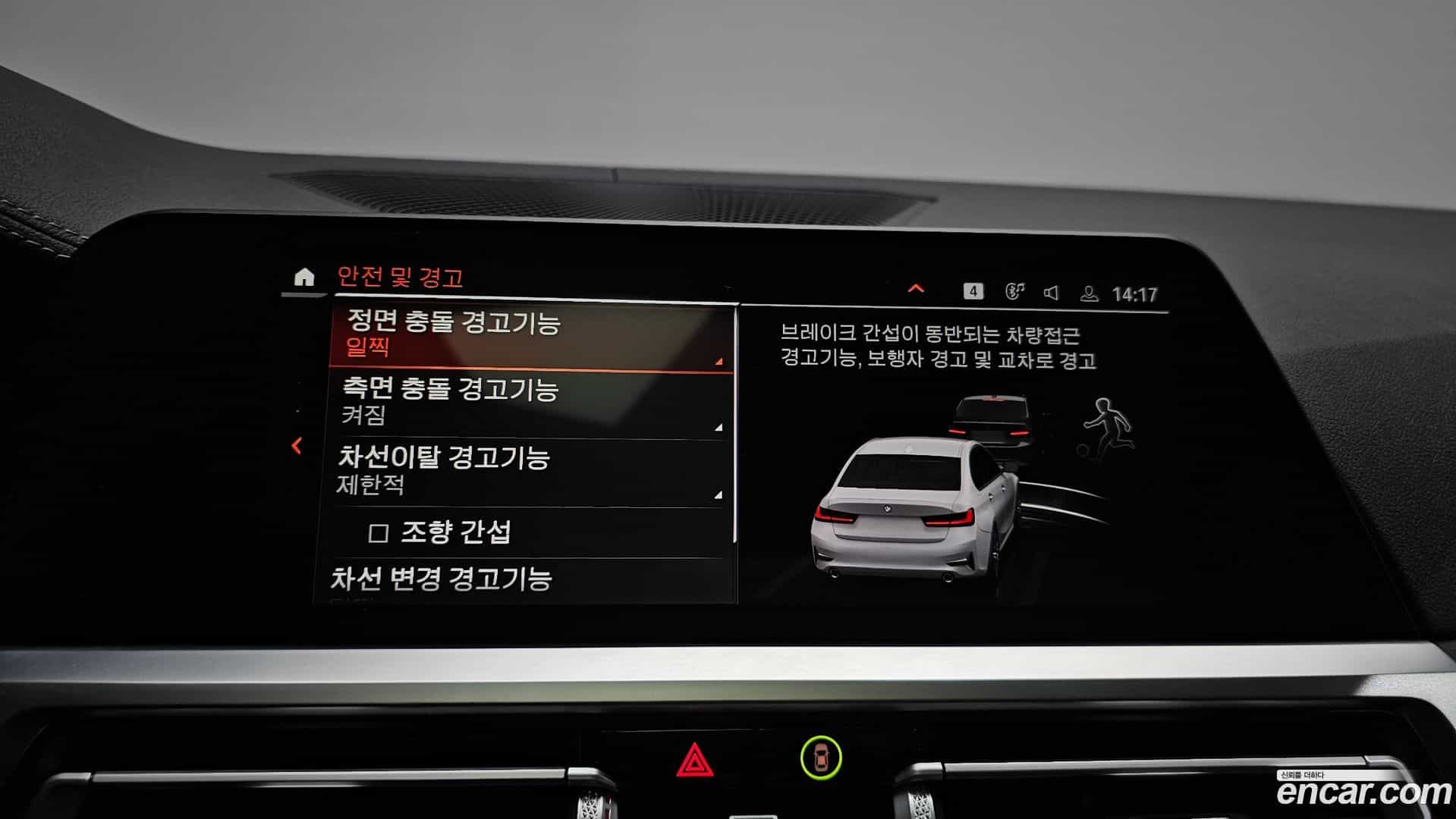 3-Series BMW 2021.3-OPTION-041