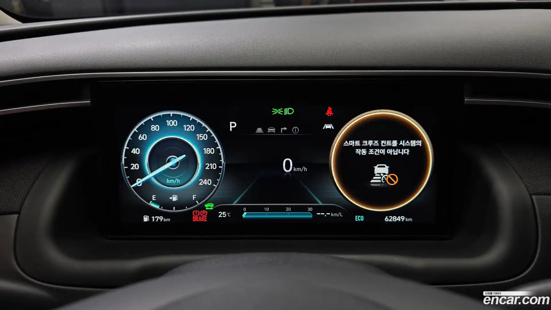 Tucson Hyundai 2022.5-INNER-008