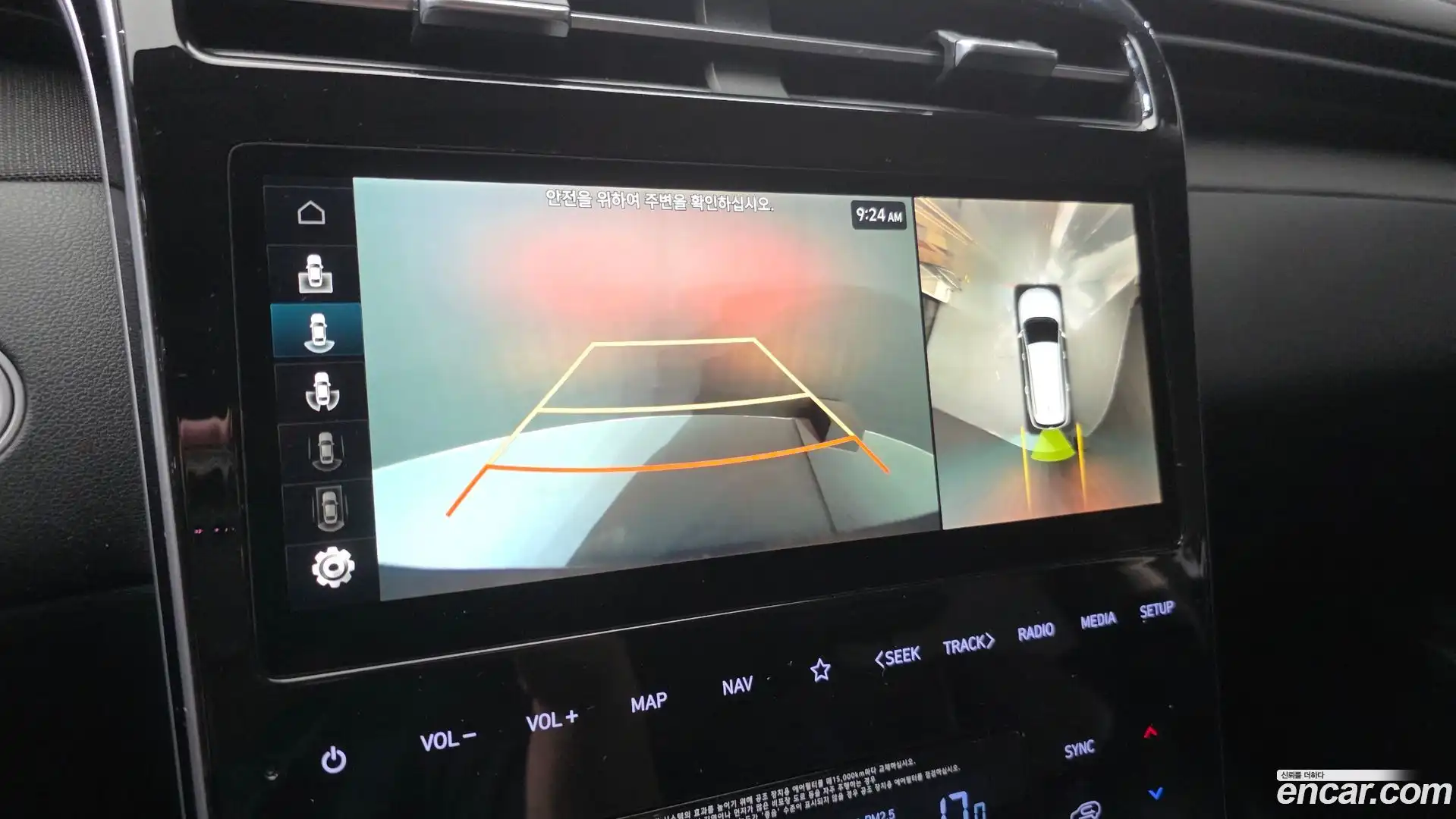 Tucson Hyundai 2022.5-OPTION-023